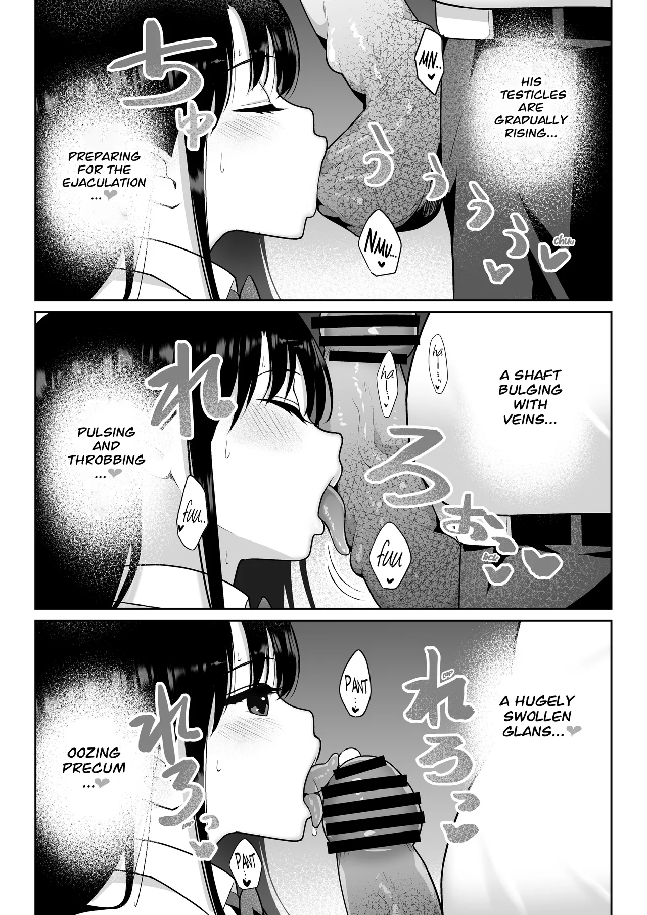 Aomidala - Page 61