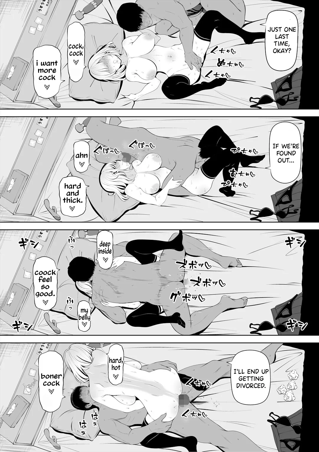 Tsuma no Imouto | Wife’s Younger Sister - Page 61