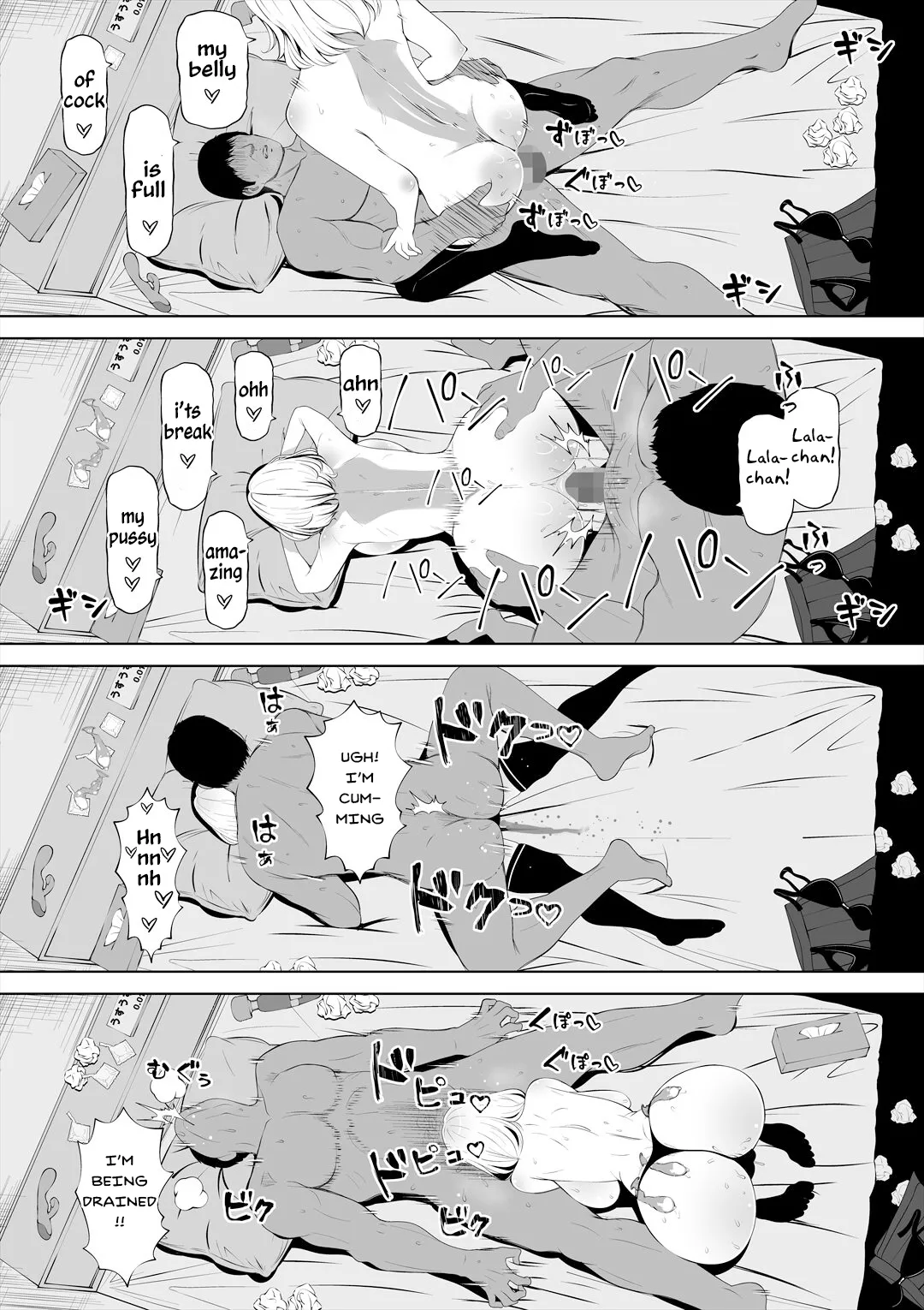 Tsuma no Imouto | Wife’s Younger Sister - Page 62