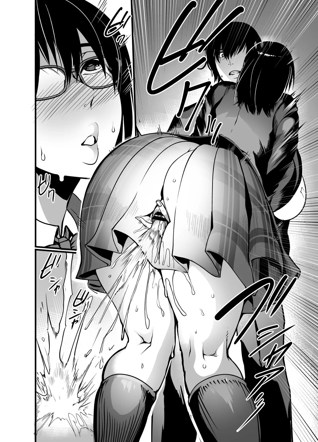 Kanmoku no ko Sotsugyō no Hi | Chica Silenciosa: Día de Graduación - Page 7