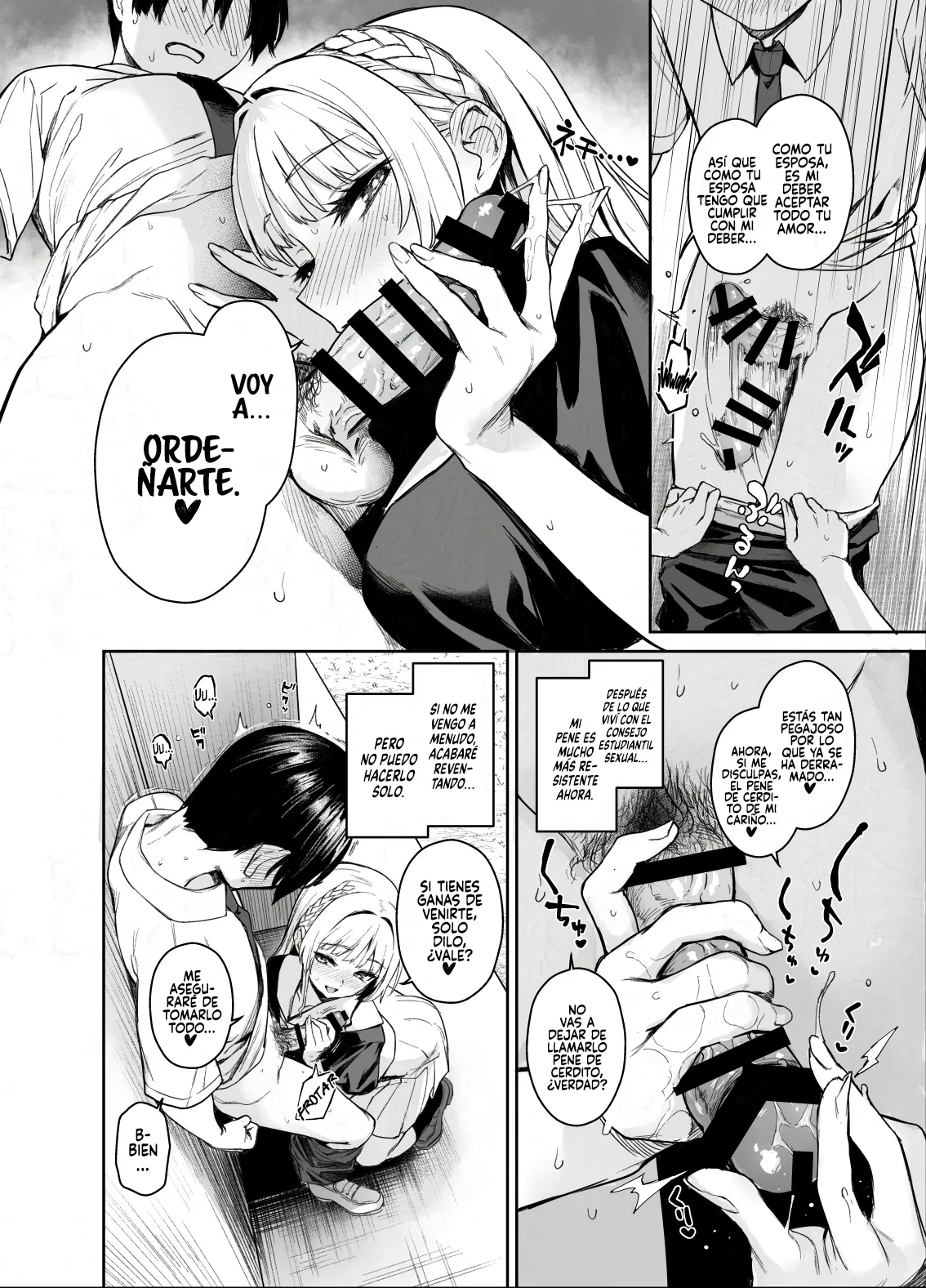 Succubus Seitokai Shiko Shiko Shikkoubu 2 NOA ver. - Page 7