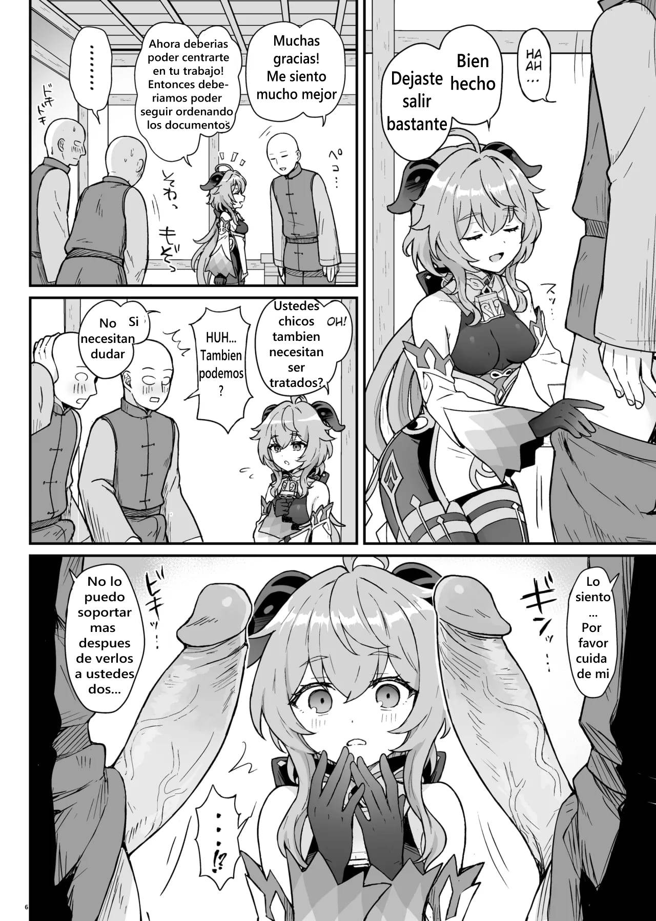 Ganyu-chan ga Shigoto to Seiyoku Shori o Otetsudai suru Hon. | Un Libro donde Ganyu-chan ayuda a los trabajadores con su deseo sexual - Page 7