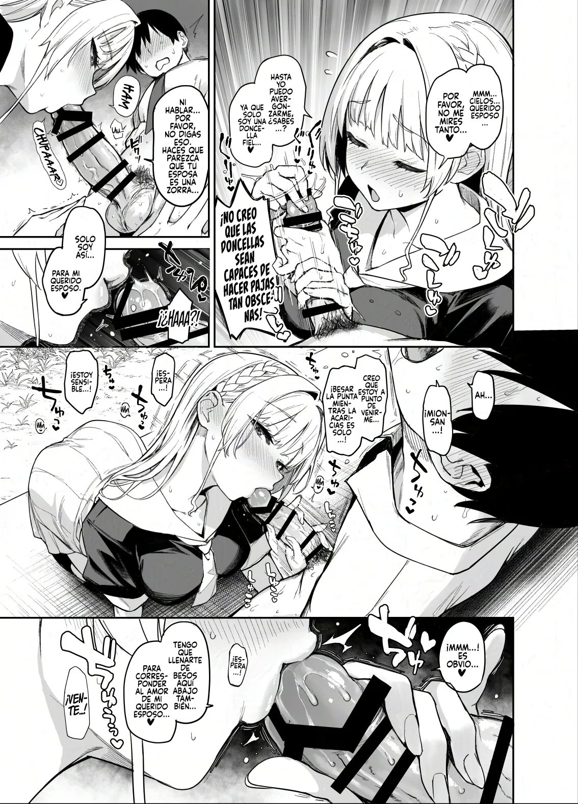 Succubus Seitokai Shiko Shiko Shikkoubu 2 NOA ver. - Page 8