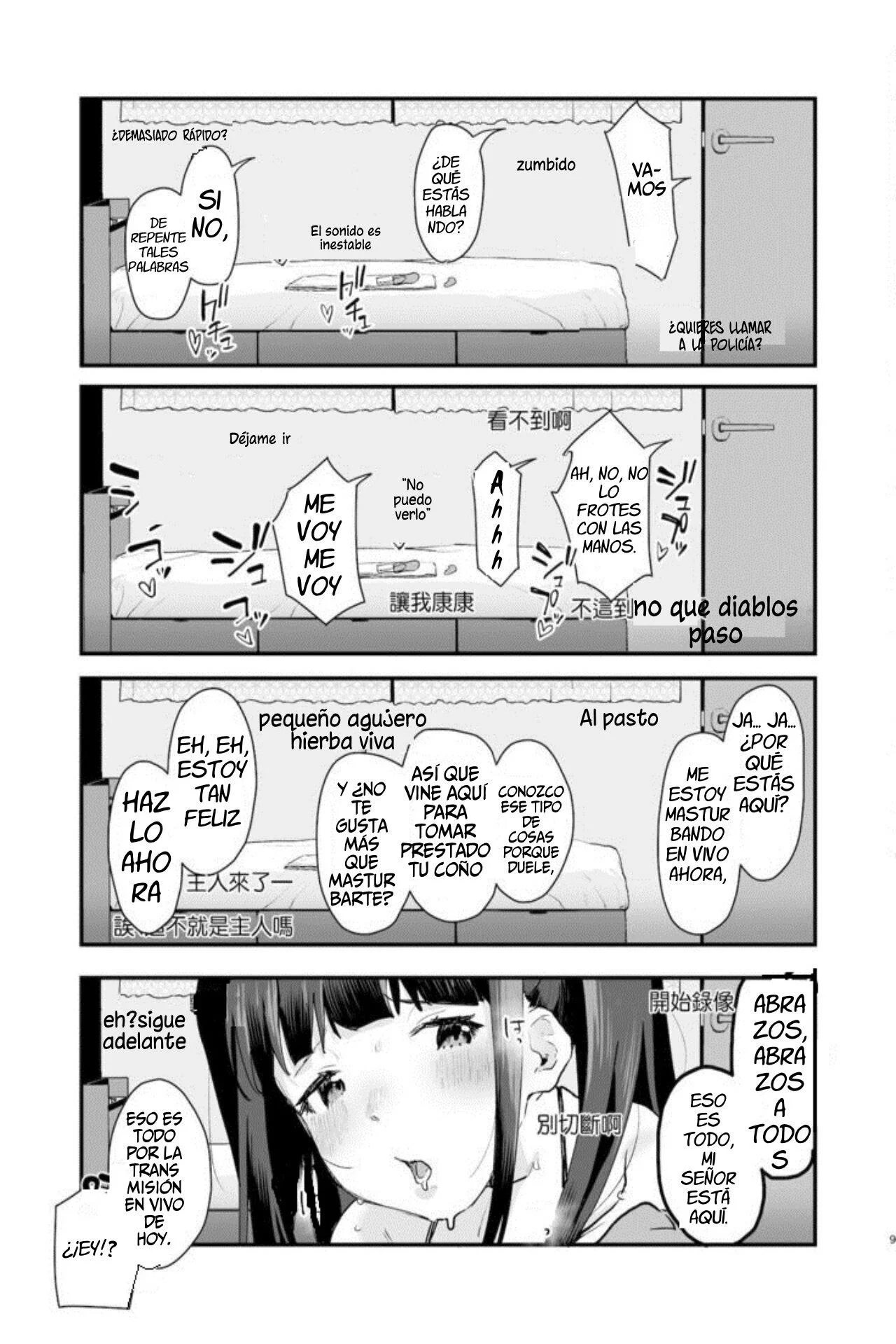Zoku Wakaraseraretai Otoshigoro - Page 8