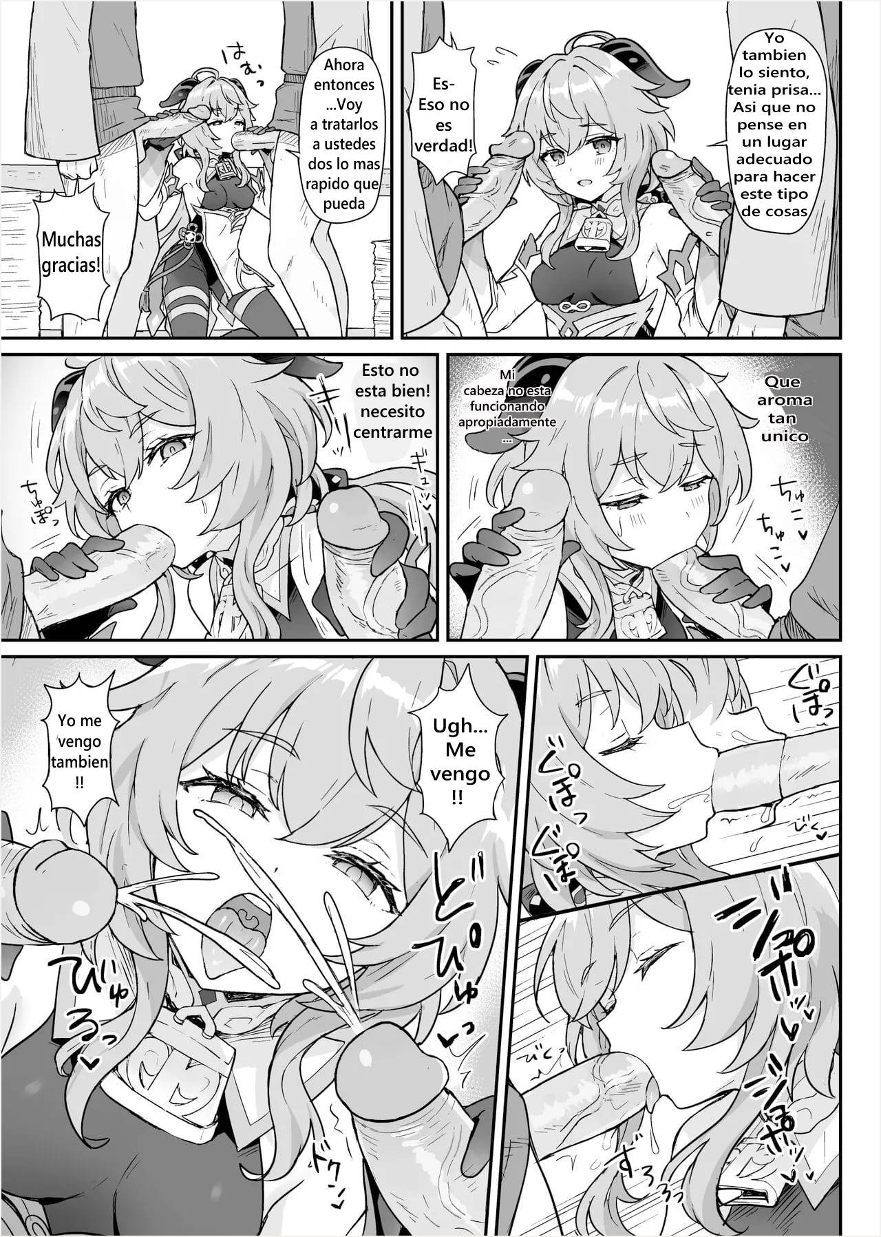 Ganyu-chan ga Shigoto to Seiyoku Shori o Otetsudai suru Hon. | Un Libro donde Ganyu-chan ayuda a los trabajadores con su deseo sexual - Page 8