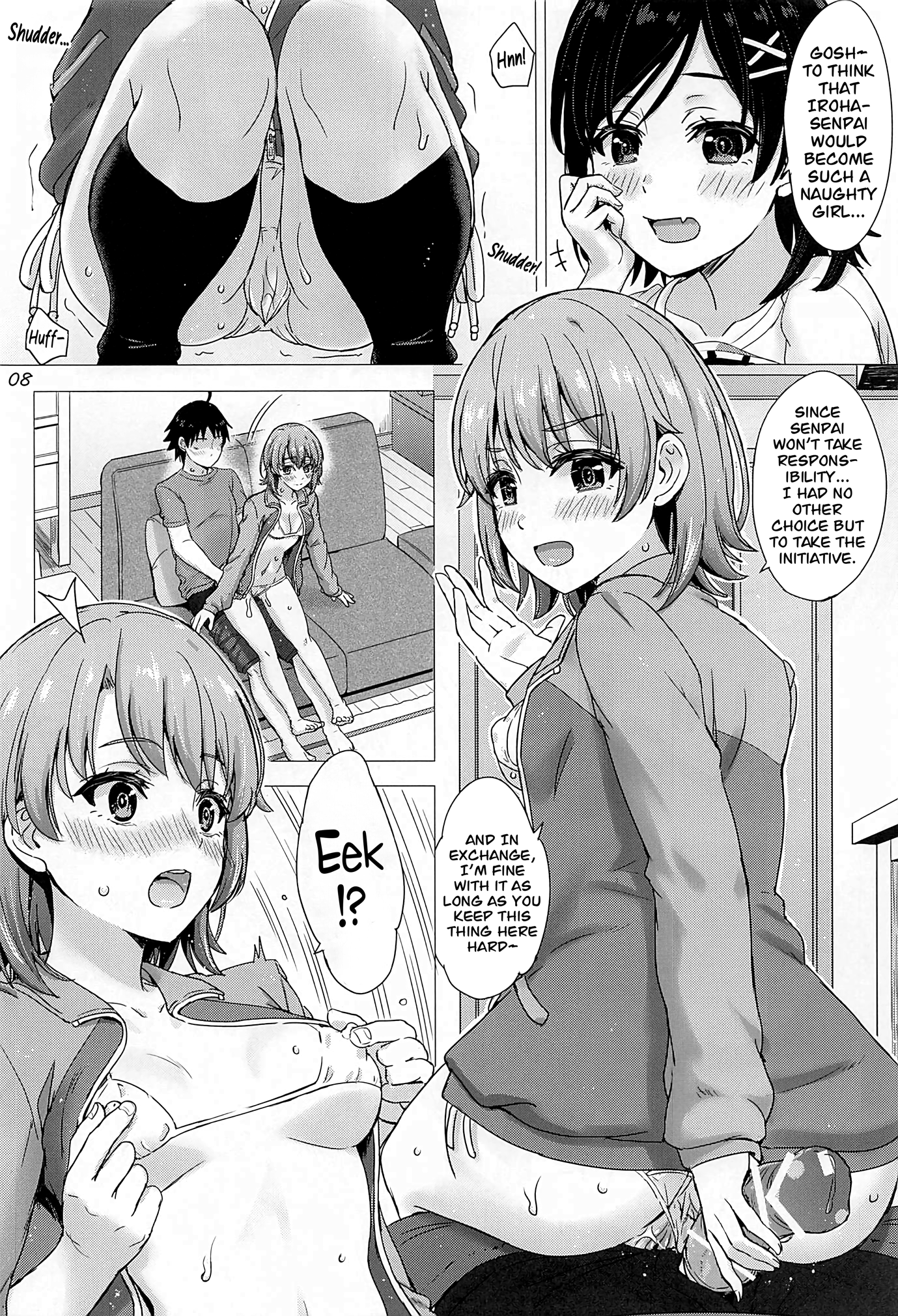 Kawaii Ore no Imouto to Kouhai ga Sasotte Kuru. – Komachi & Iroha always have sex with hachiman. - Page 7