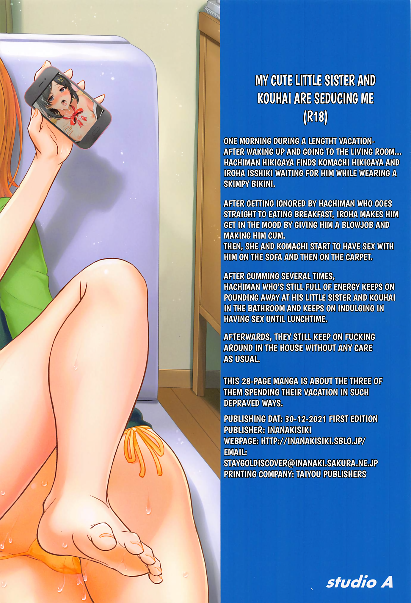 Kawaii Ore no Imouto to Kouhai ga Sasotte Kuru. – Komachi & Iroha always have sex with hachiman. - Page 30