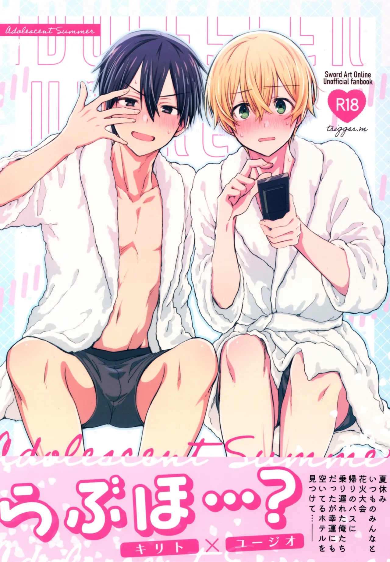 Verão Adolescente - Page 1