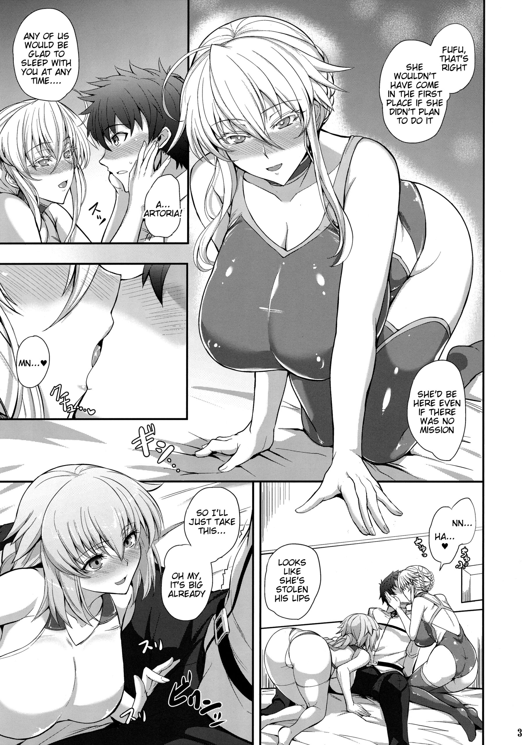 “Kyouei” Tokusei no Servant to - Page 4