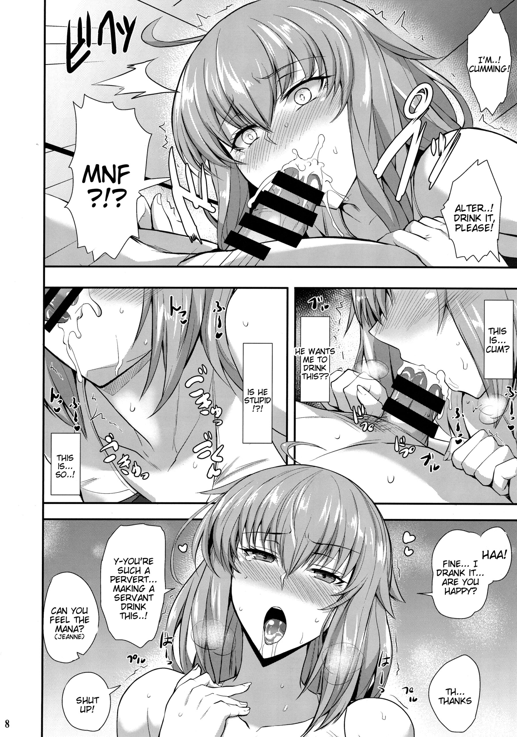 “Kyouei” Tokusei no Servant to - Page 9