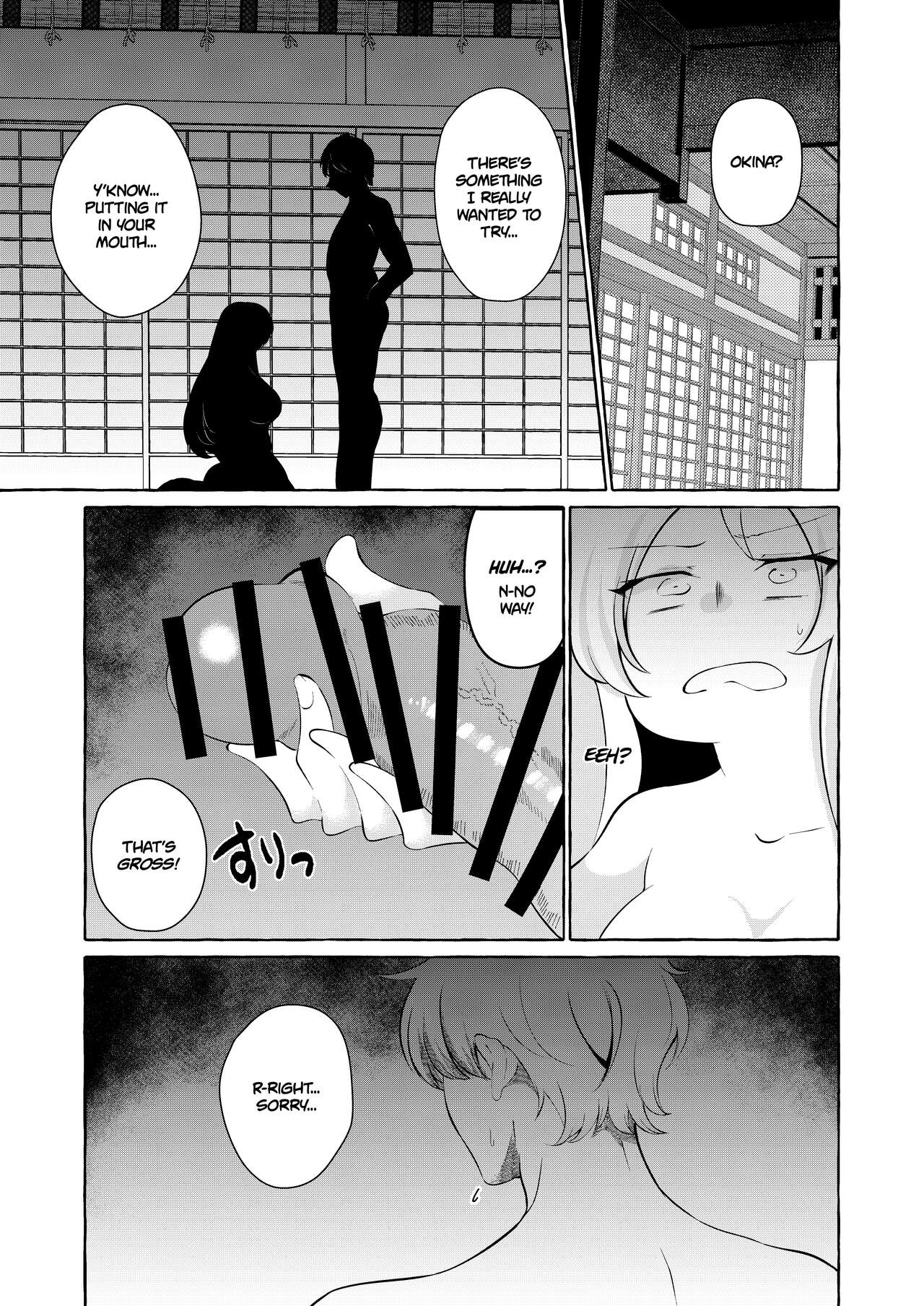 Bakunyuu Fantasia - Page 2
