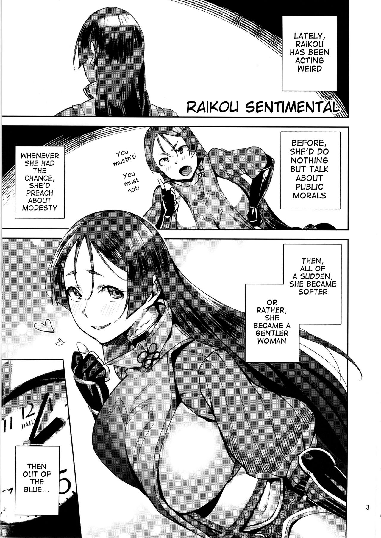 Raikou Sentimental - Page 2