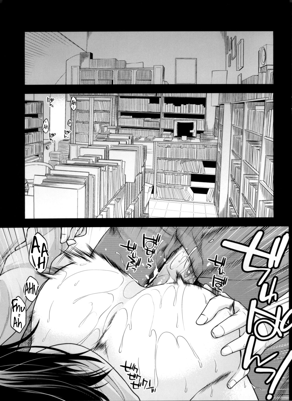 Houmatsu Mugen - Page 2