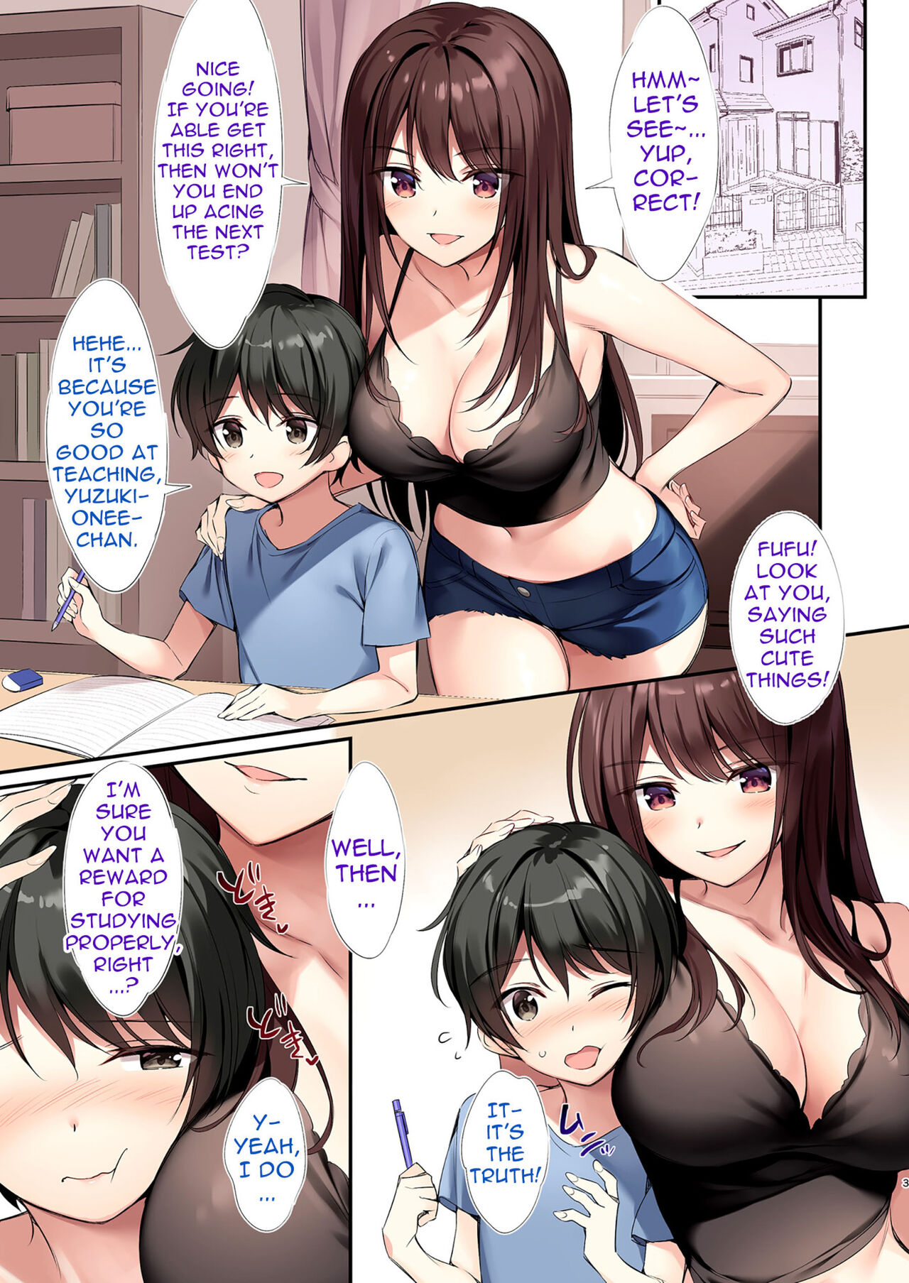 Yutsuki Onee-chan to Issho ni Benkyou Shiyo - Page 2