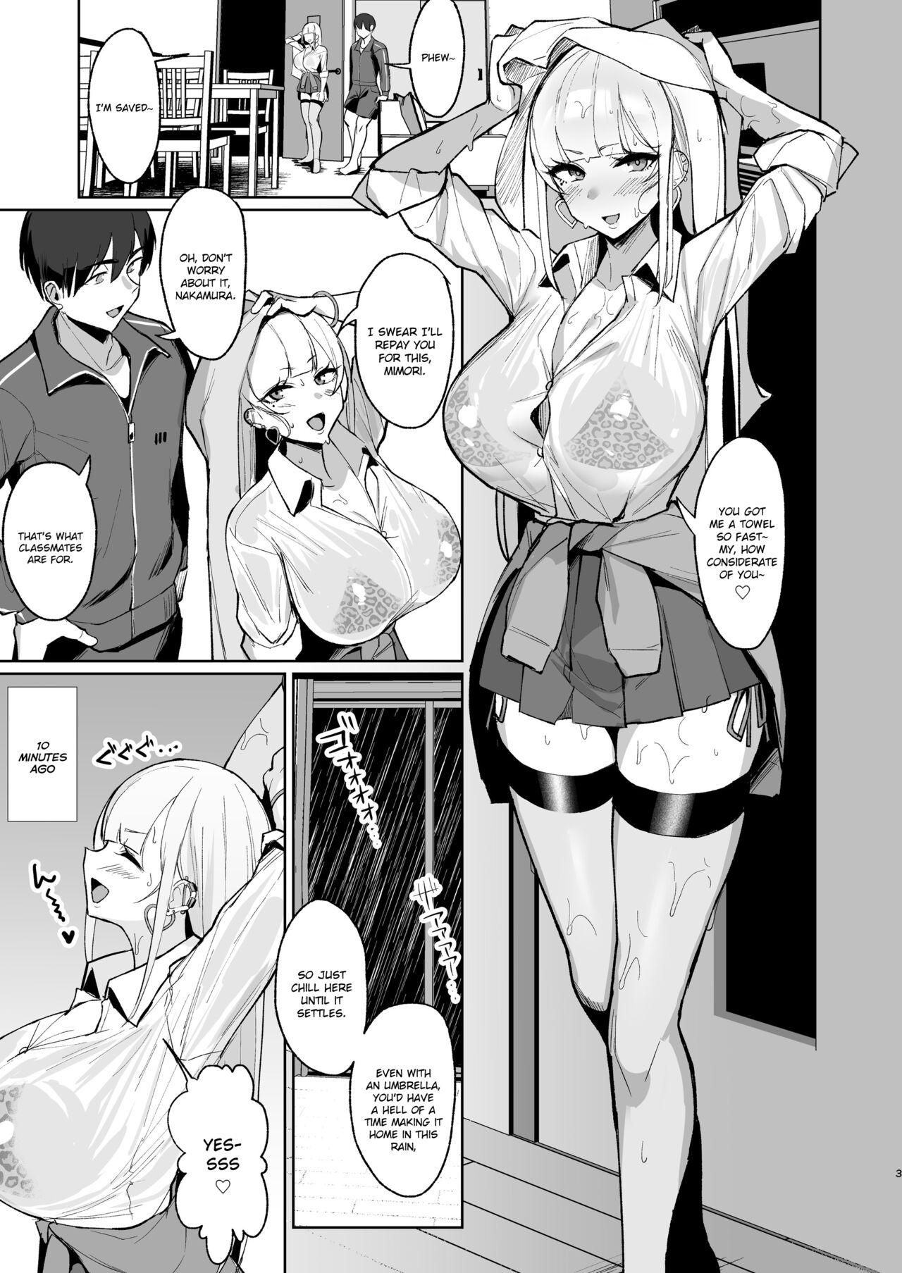 Ecchi na Gal JK to Amayadori Tsuide ni Uwaki Koubi Shichau Yatsu. | Cheating and Mating with a High School Gyaru while Sheltering from the Rain - Page 2