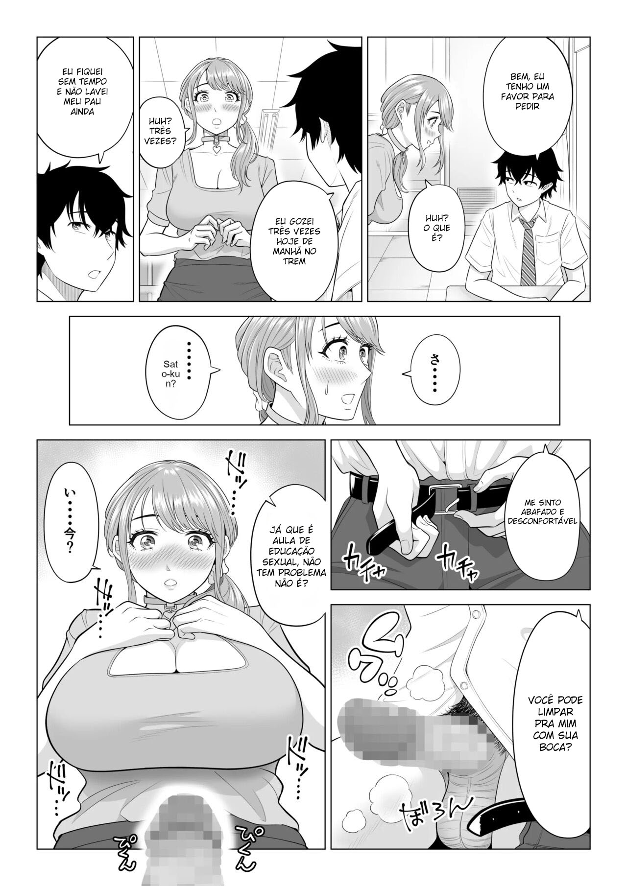 Em Um Mundo Com Poucos Homens, O Sêmen É Precioso 2 - Page 20