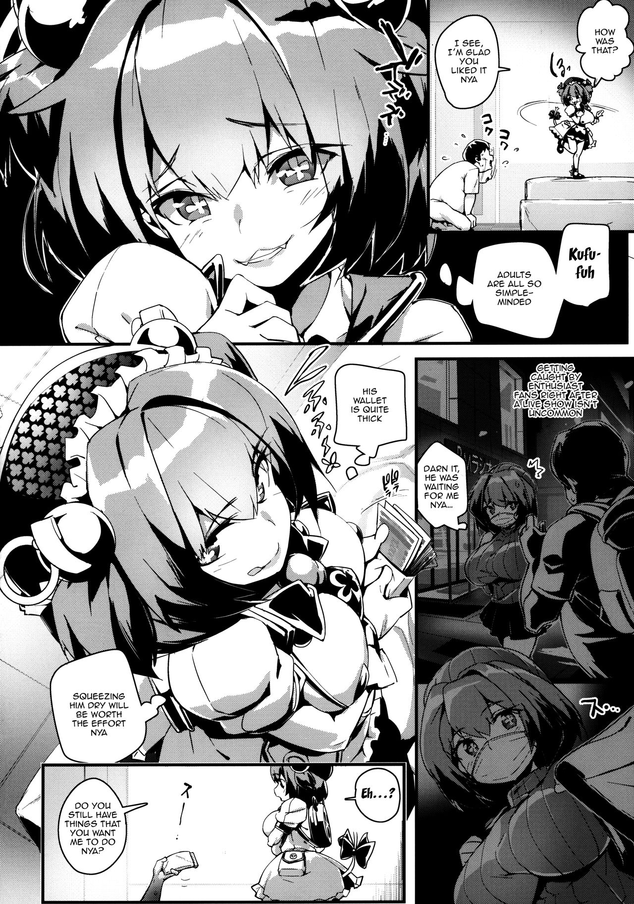 Pine ni Wakaraseru Hon - Page 3