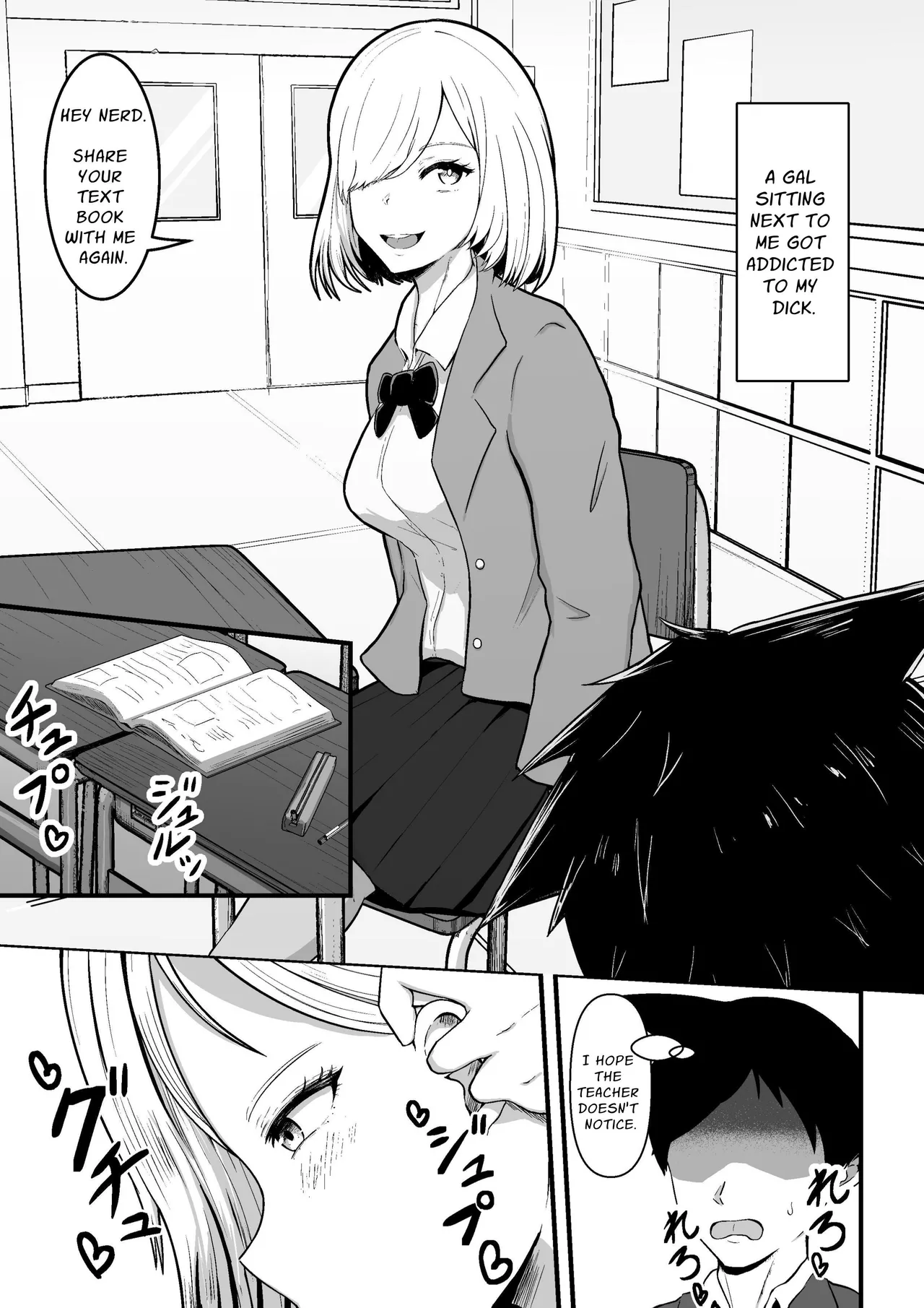 Tonari no Gyaru ga Boku no Chinpo Izonshou ni Natta - Page 3
