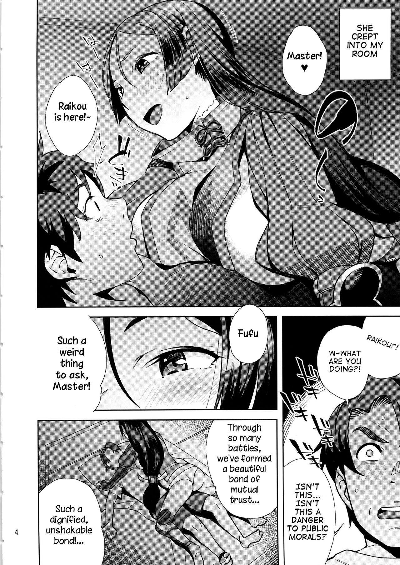 Raikou Sentimental - Page 3