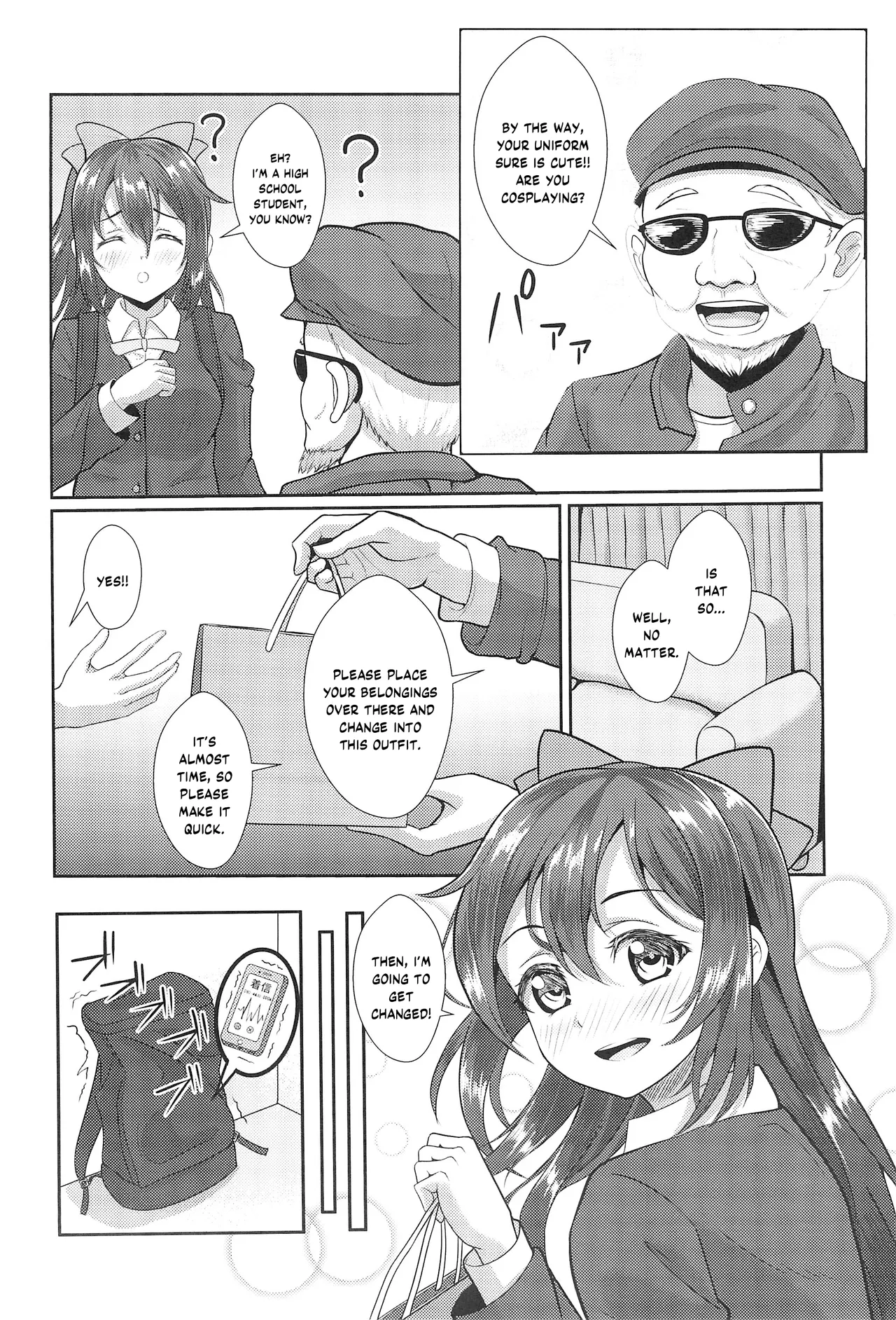 Satsuei Genba Machigaete Daijoyuu AV Debut - Page 3
