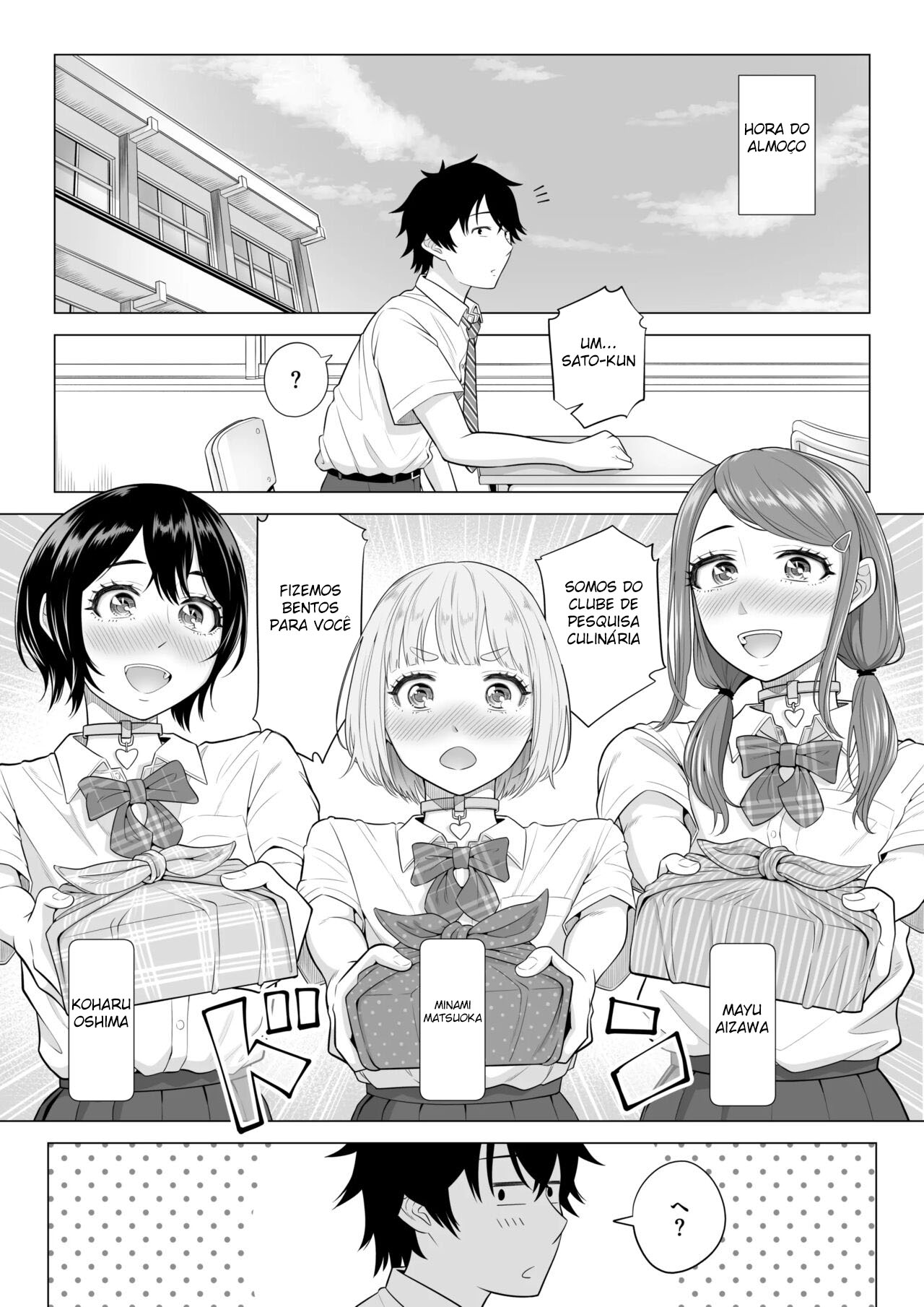 Em Um Mundo Com Poucos Homens, O Sêmen É Precioso 2 - Page 33