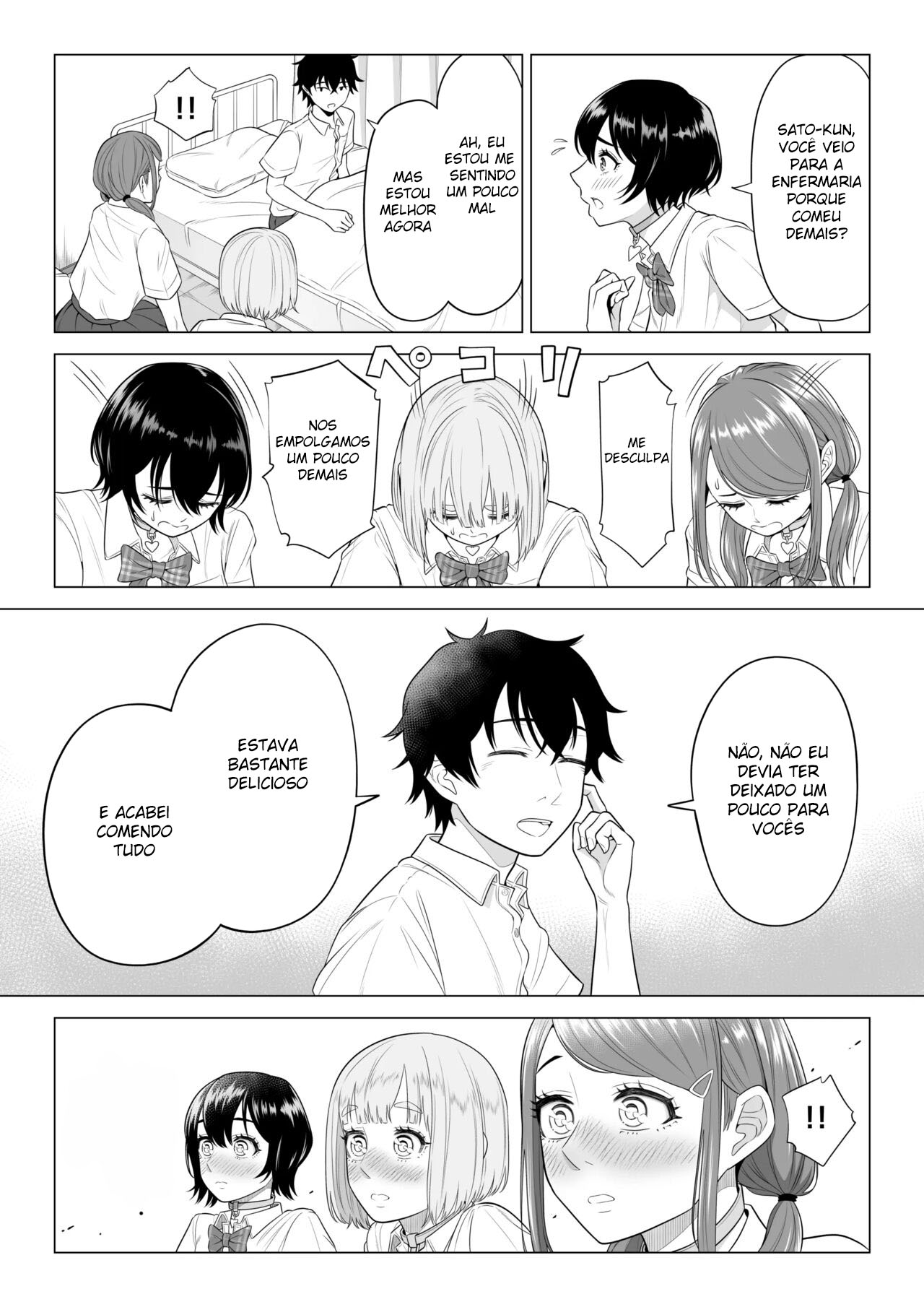 Em Um Mundo Com Poucos Homens, O Sêmen É Precioso 2 - Page 38