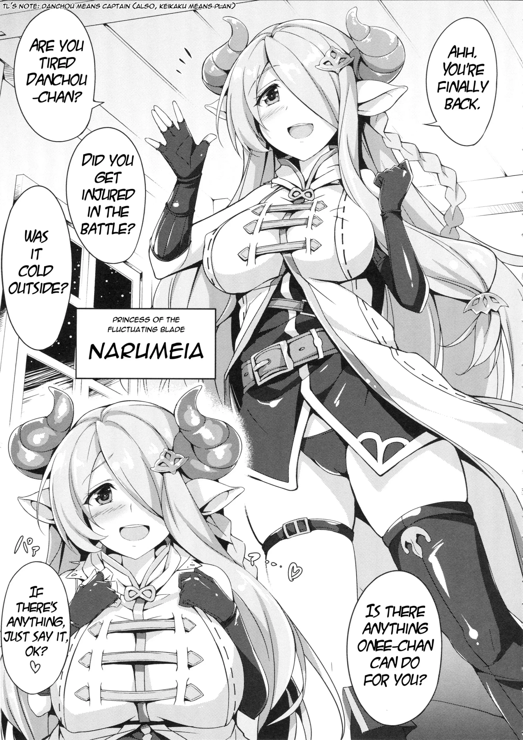 Narumeia Onee-chan to Issho - Page 4