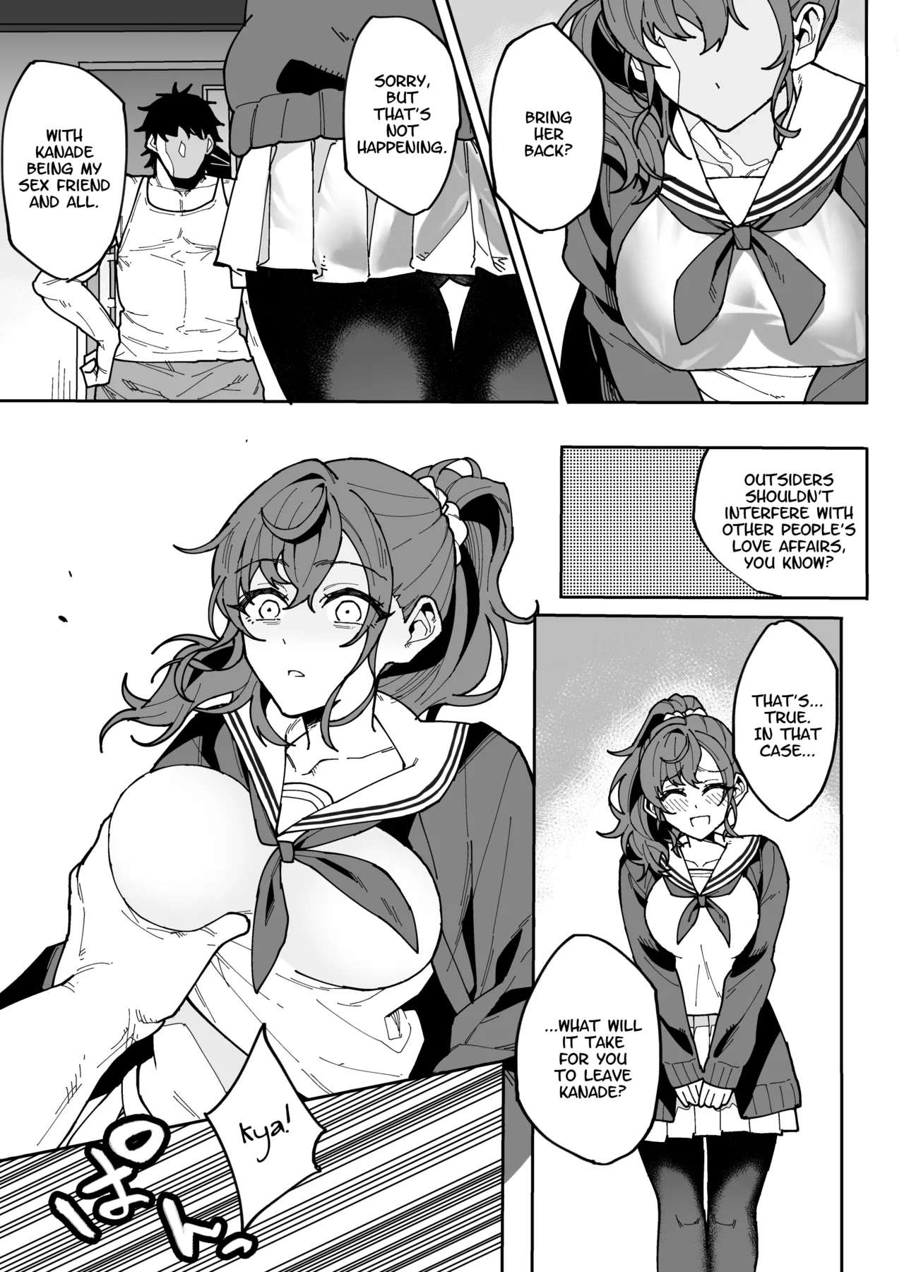 Kedamono no Sekai - Page 4