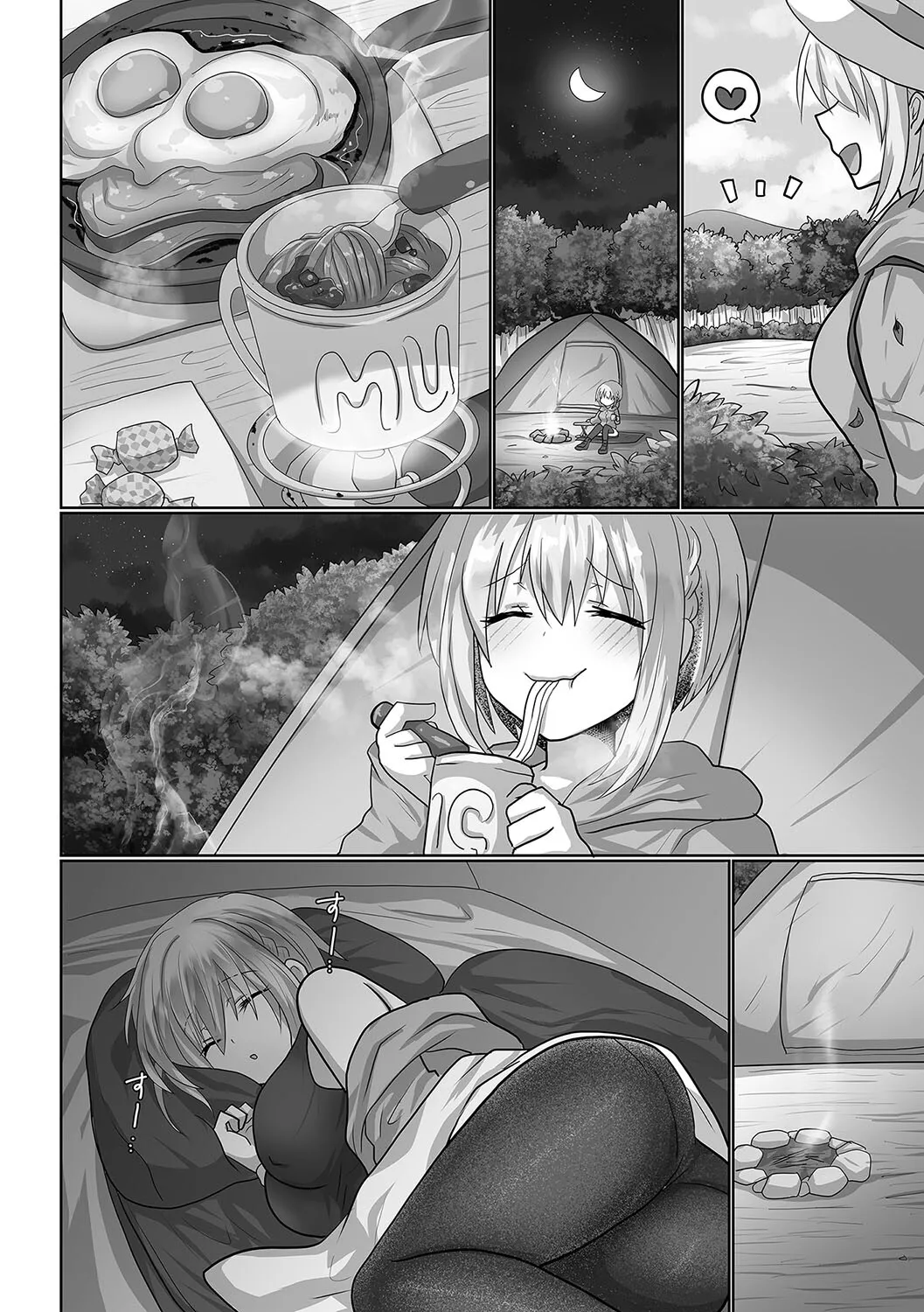 Otegaru ni Tanetsuke × Jusei × Chakushou Sarechau “Solo Camper” - Page 4