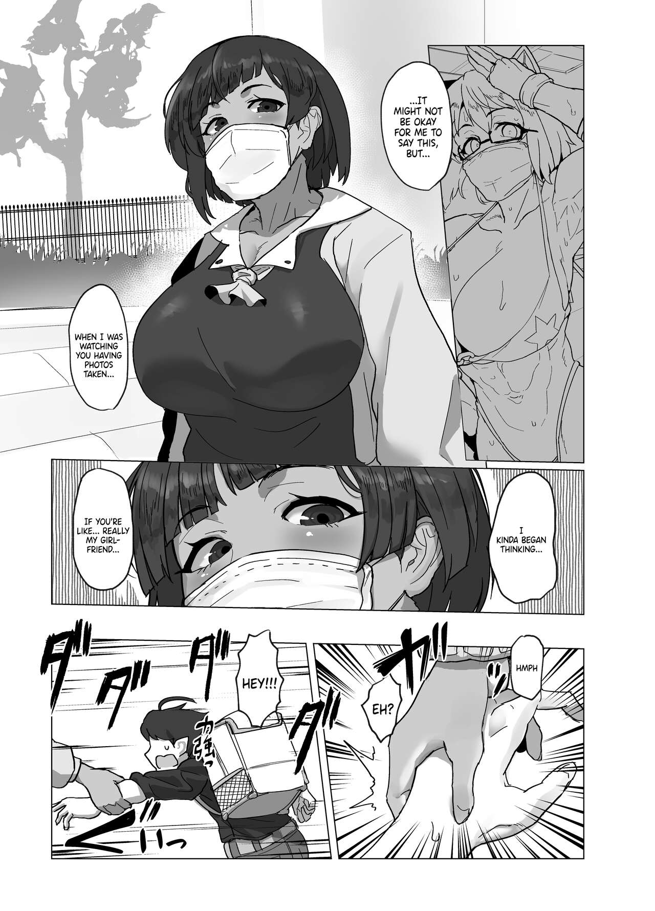 Cosplayer no Kanojo to Event Gaeri ni Ecchi suru Hon - Page 4