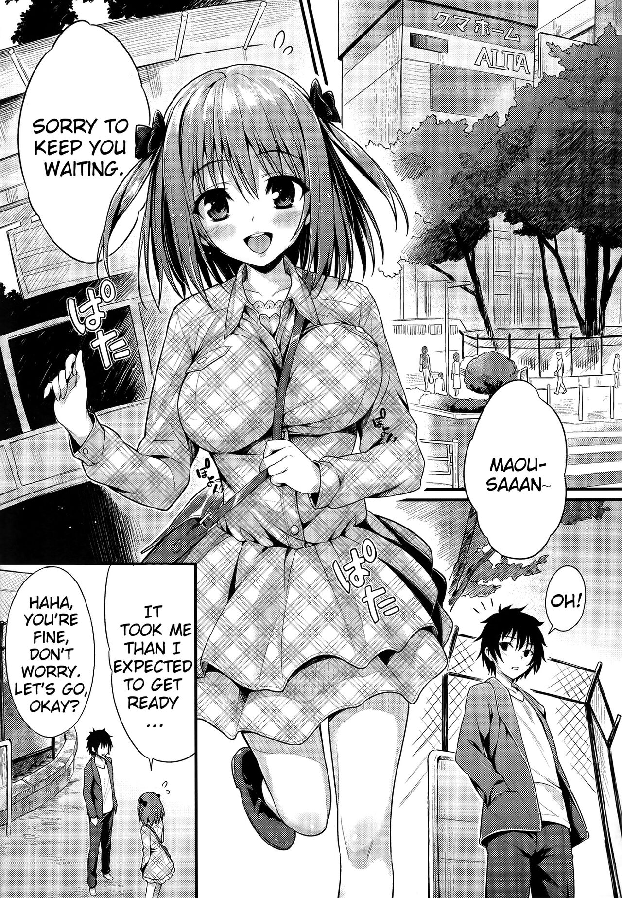 Baby Doll - Page 4