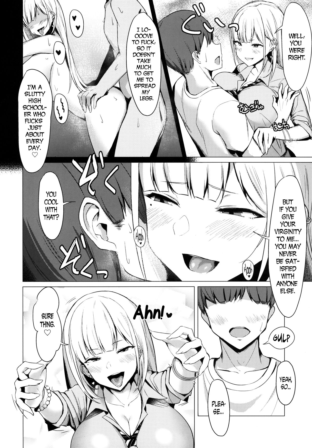 Ecchi na Gal JK to Yacchau Yatsu. - Page 4