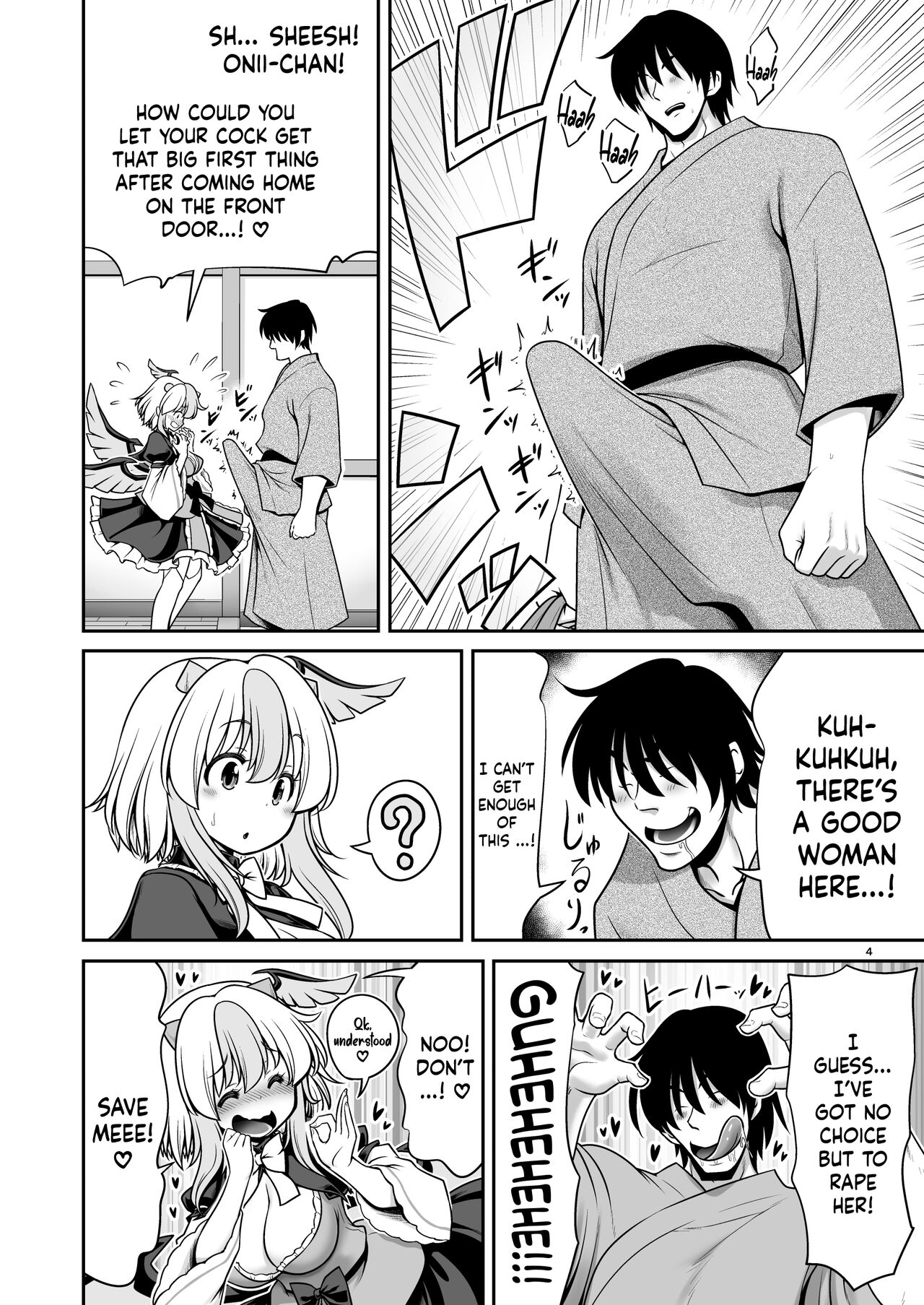 Tokiko to BaCouple ni Naru Hon - Page 4
