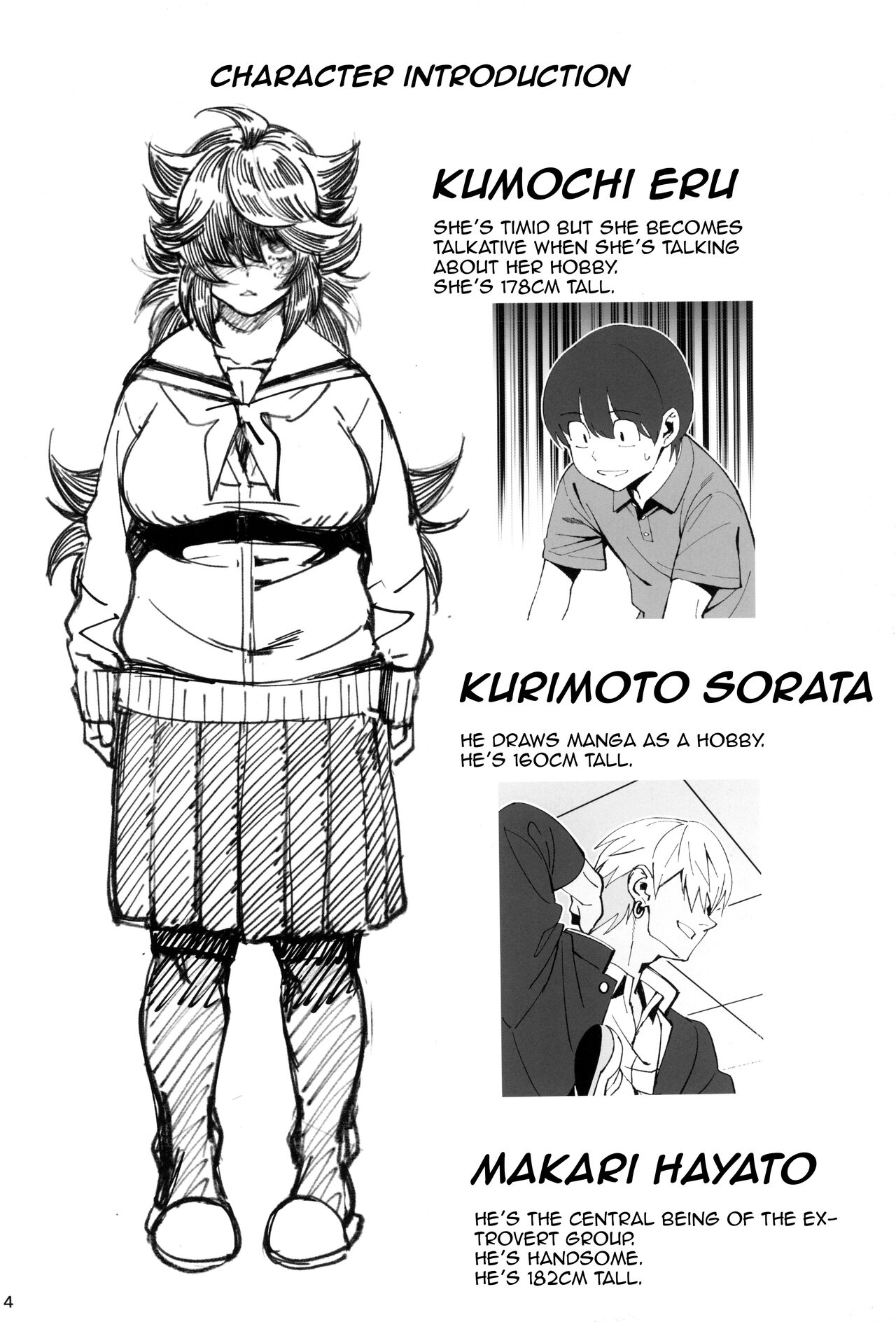 InCha no Koi | Introverted Love - Page 4