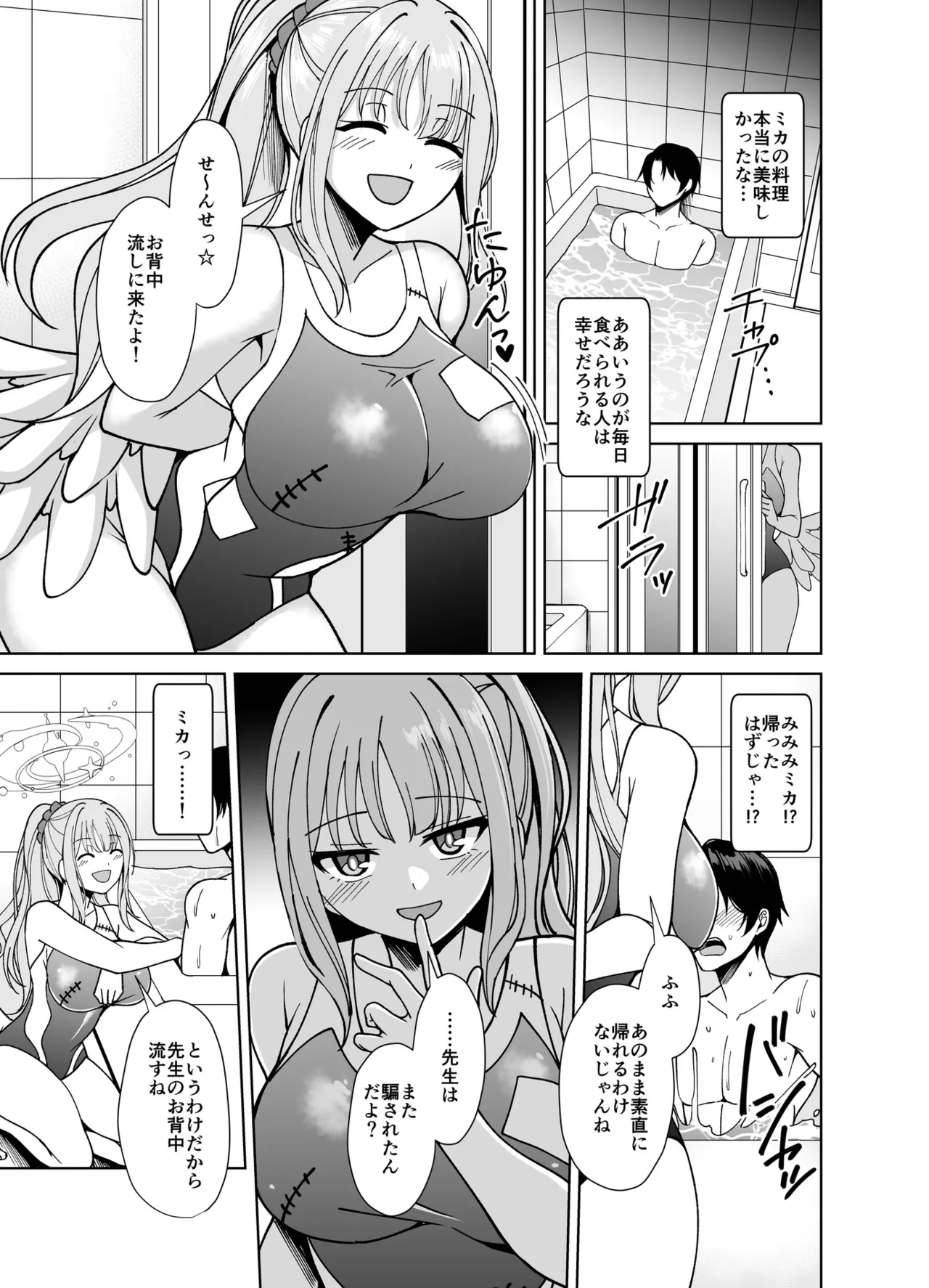 Strawberry Saxifrage - Page 4