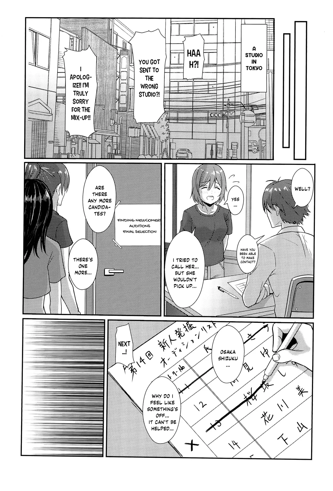 Satsuei Genba Machigaete Daijoyuu AV Debut - Page 4