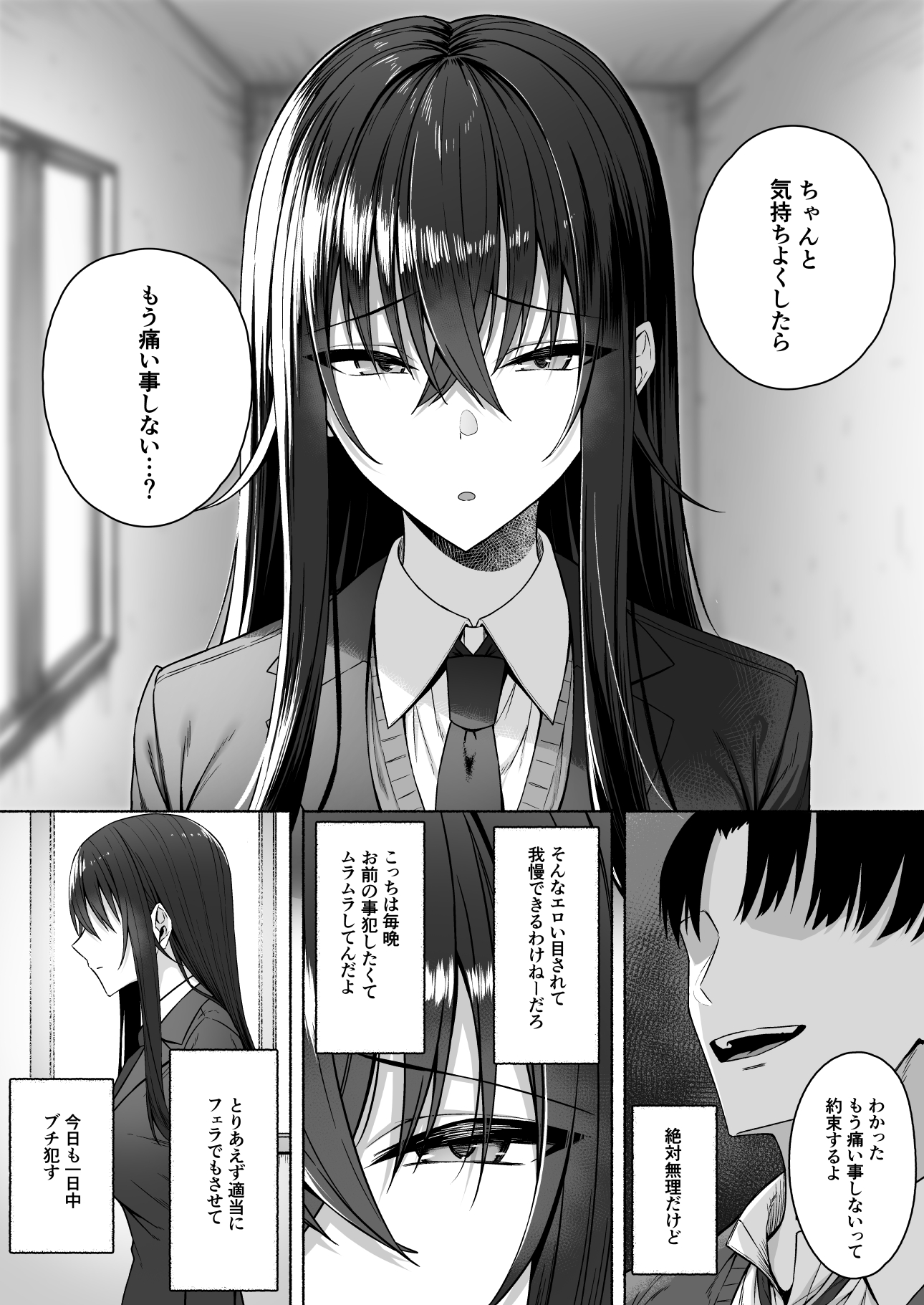 Gal to Boku ga Seibetsu Gyakuten Mesu ni Mezameru Boku - Page 46