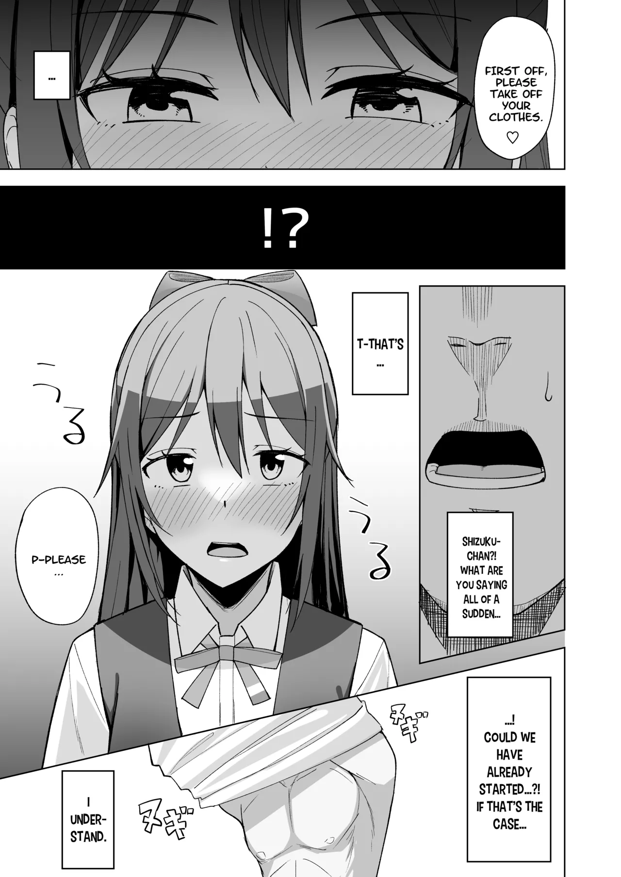 Kuusou Sakuretsu - Page 5
