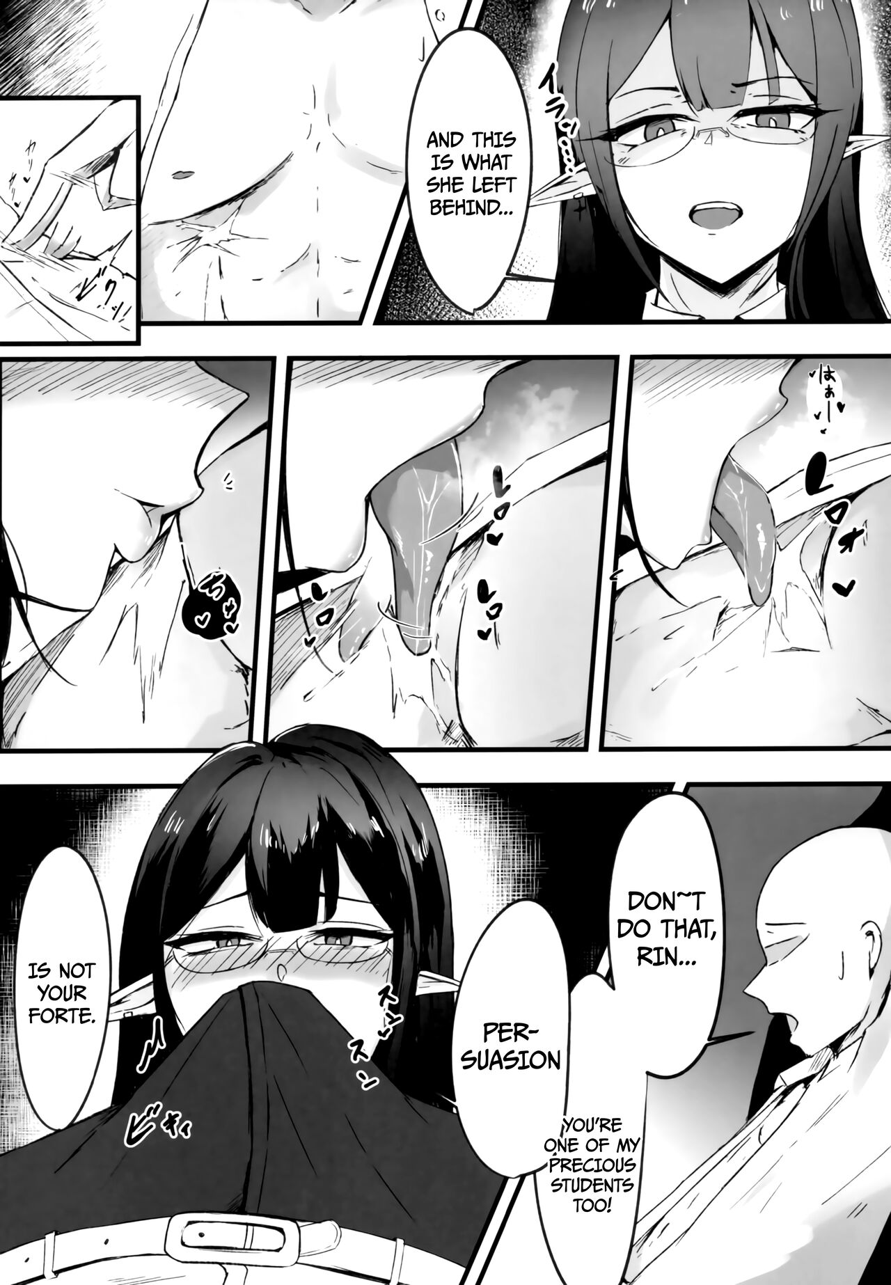 Yoru no Souryoku-sen INSANE - Page 5