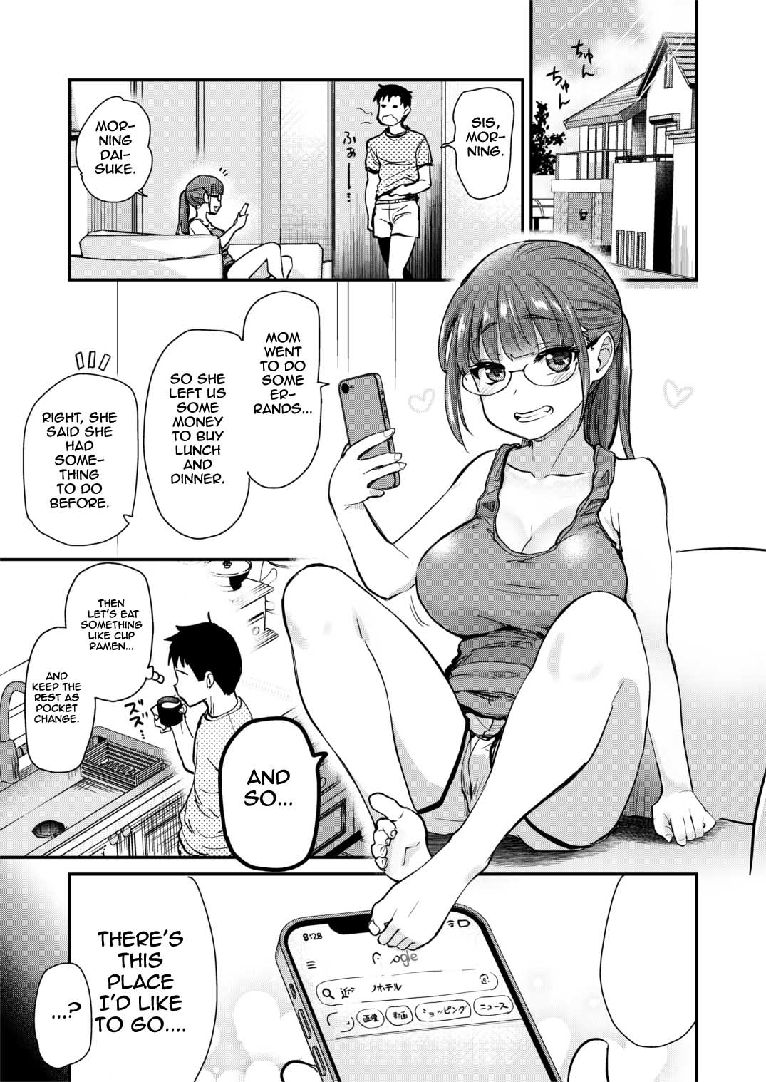 Itsumo no Otouto no Seiyoku Shori o, Kyou wa LoveHo de Shitai Ane. - Page 5