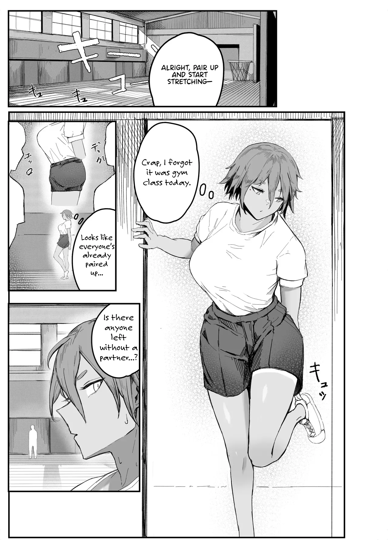 Watashi no Omocha-kun | My Little Toy-kun (Dildo) 1 - Page 5