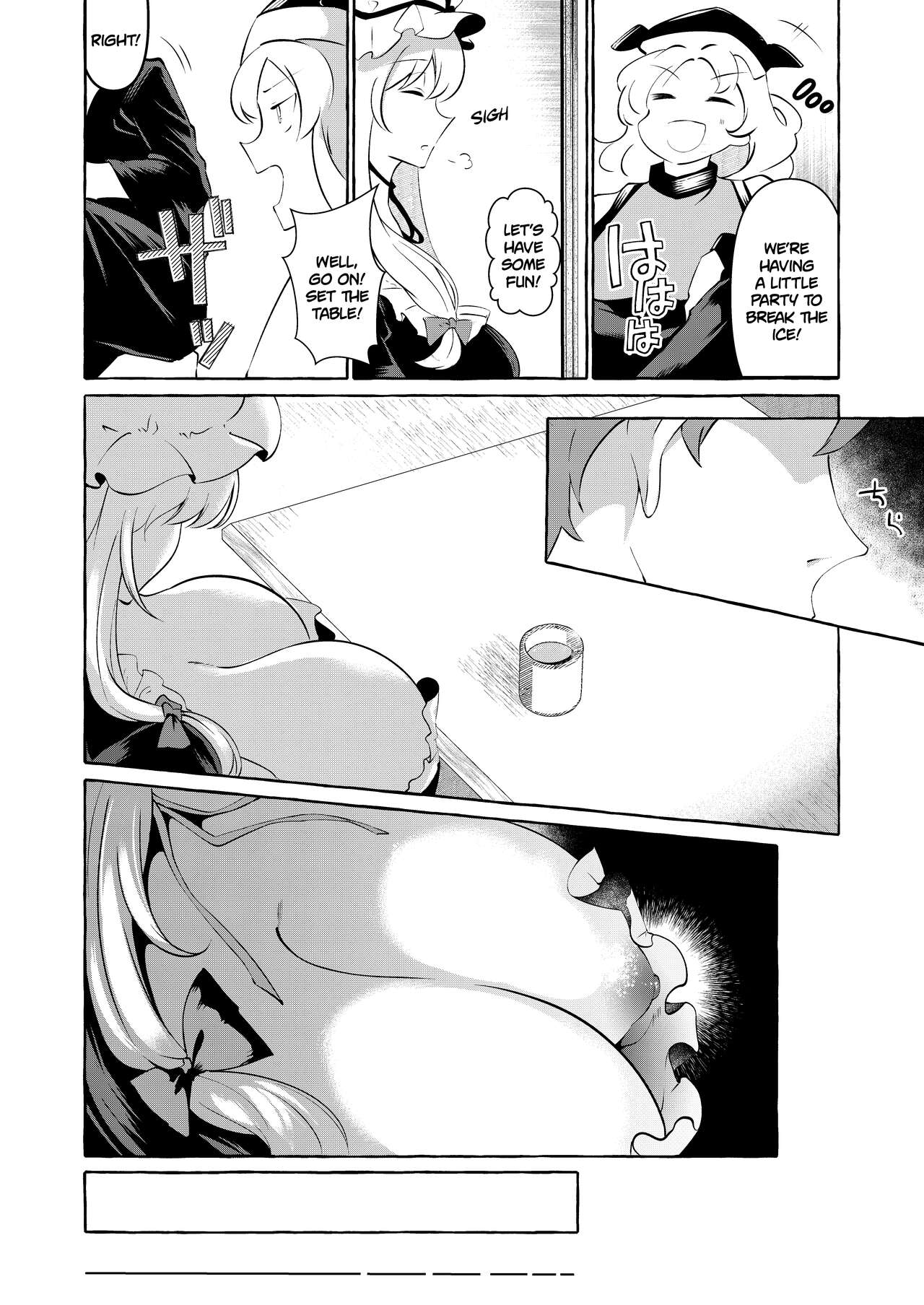 Bakunyuu Fantasia - Page 5
