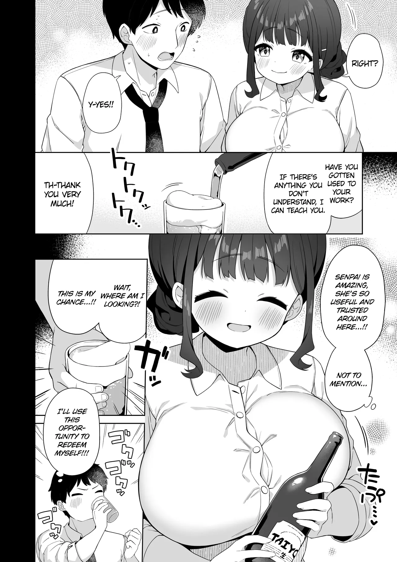 Deka Chichi de Chou Amaama na Uchi no Senpai - Page 5