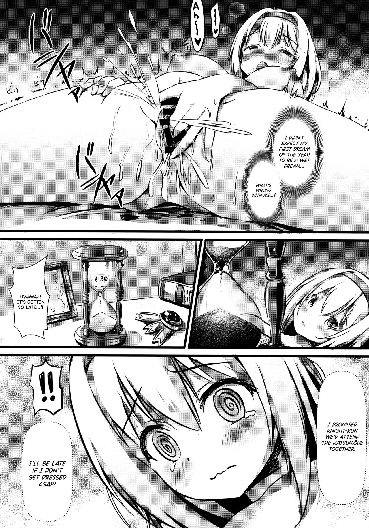Yui ni… Yasashiku Shite ne… - Page 5