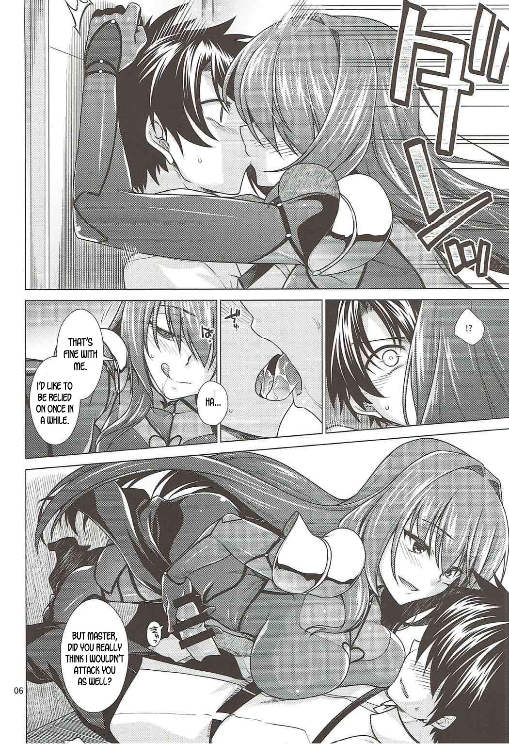 Scathach Shishou to Celt Shiki Gachihamex! - Page 5