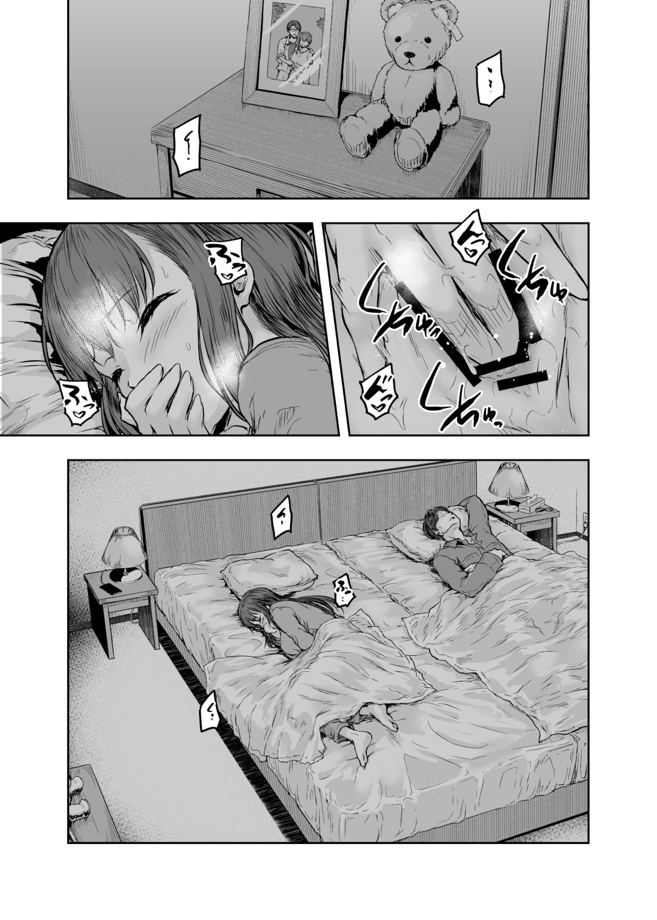 Watashi… Kaerare Chaimashita. -AroThir OL ga Yarichin Daigakusei-tachi no Chinpo ni Dohamari suru made- - Page 5