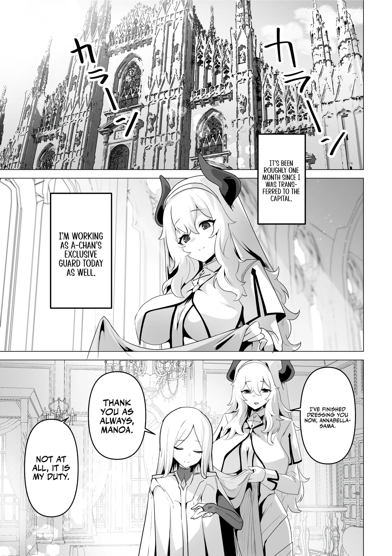 Seijo-sama no Jakuten | The Saintess’ Weakness - Page 5