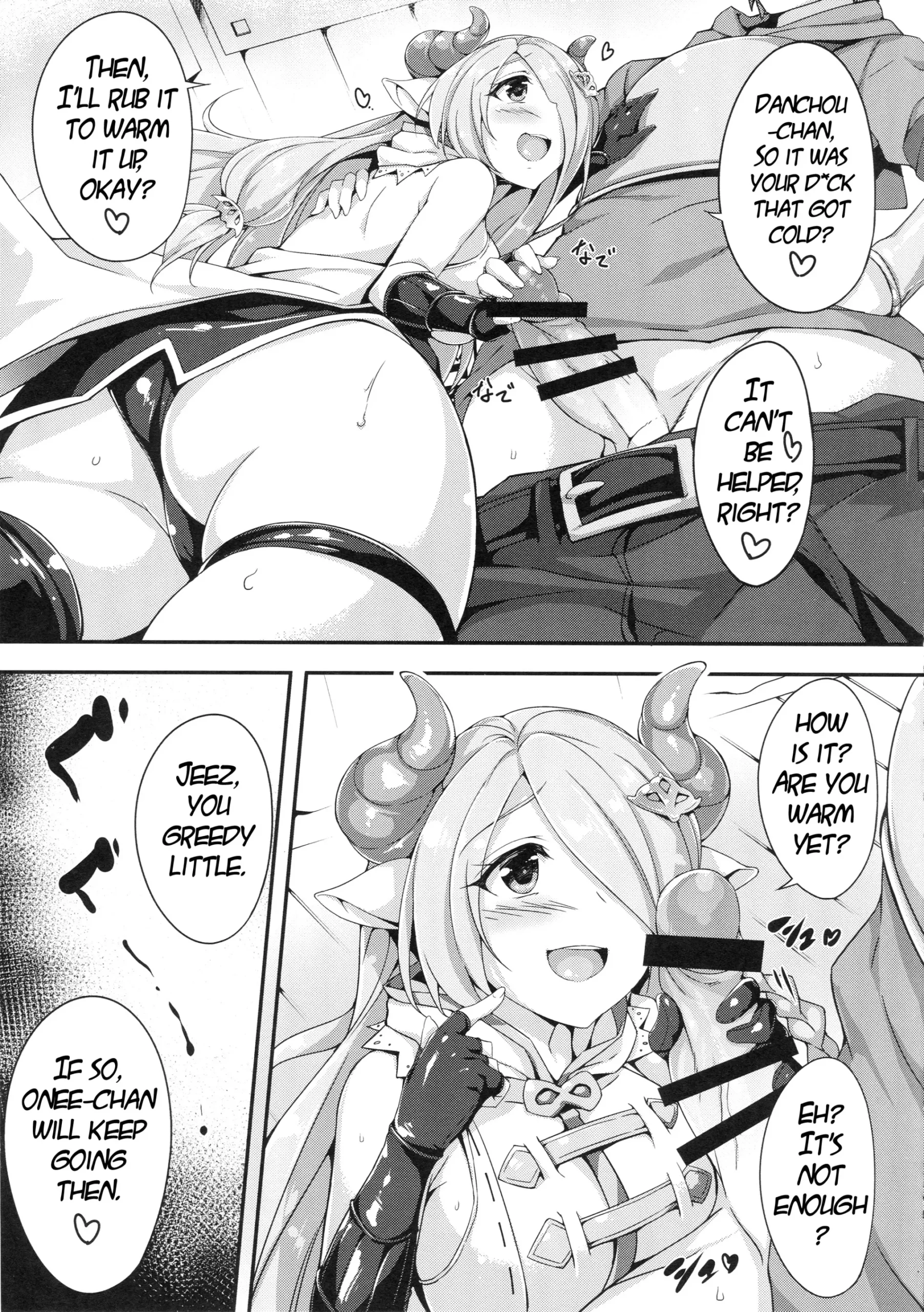 Narumeia Onee-chan to Issho - Page 6