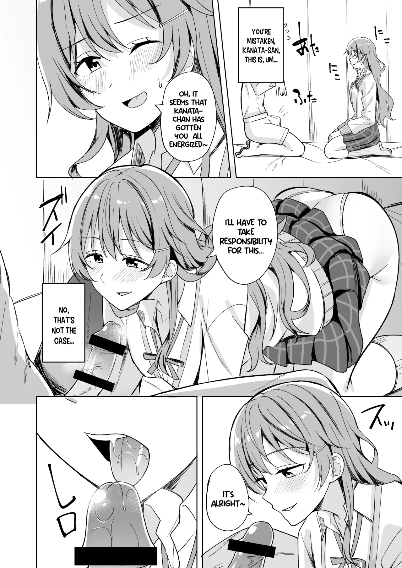 Nemuri Hime no Yuuwaku - Page 6