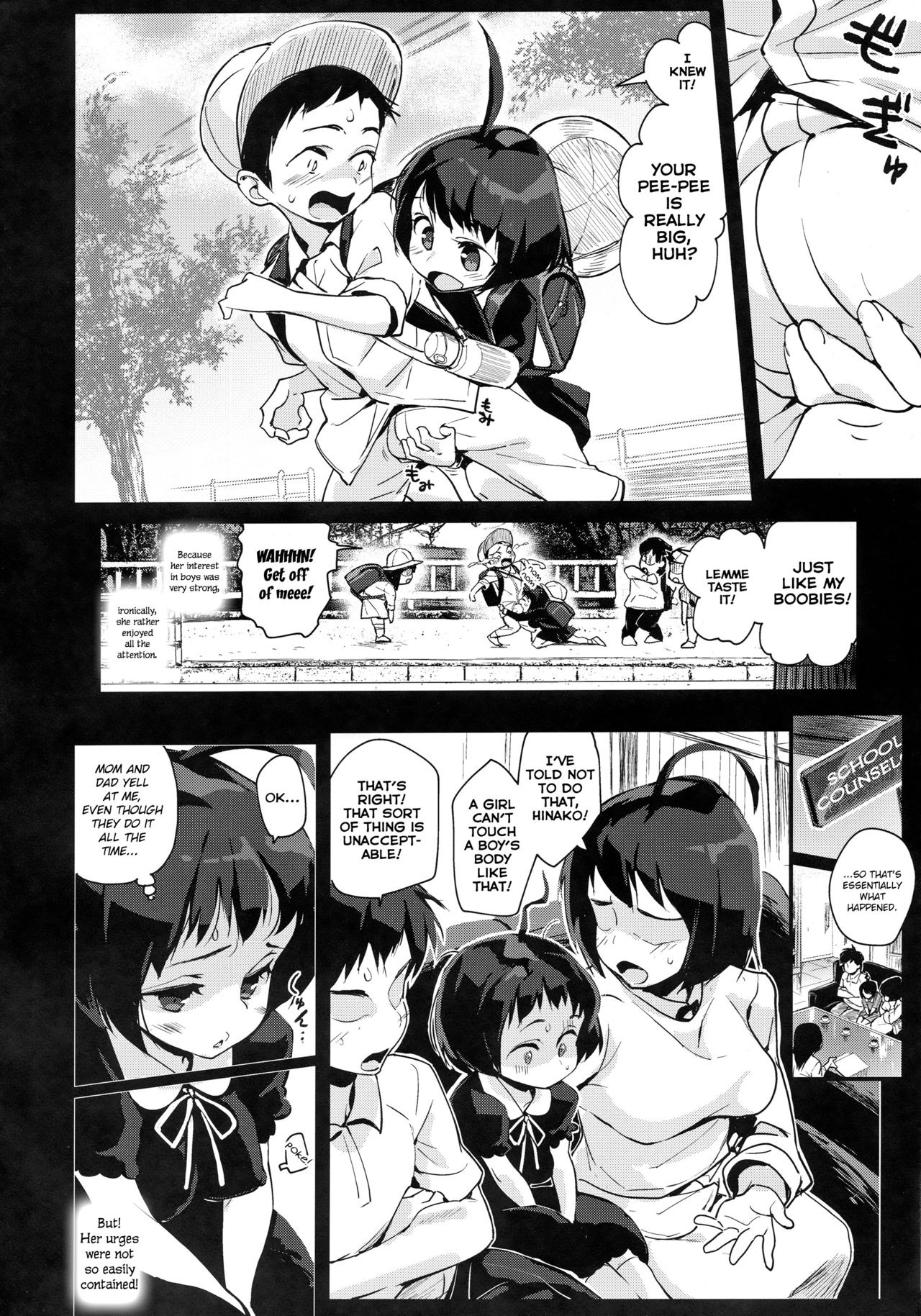 Hinako Ikusei Nisshi 2 - Page 6